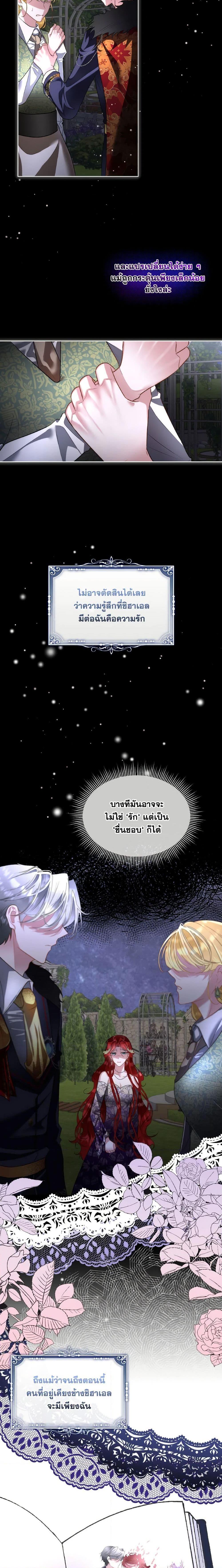 Manga-lc-com อ่านมังงะ อ่านการ์ตูน ออนไลน์ ฟรี Fostering the Male Lead ตอนที่ 1 2 3 4 5 6 7 8 9 10 11 12 13 14 ฟรี ไม่มีโฆษณา Manga-lc - อ่าน มังงะ อ่าน การ์ตูน ออนไลน์ อ่านมังงะ ฟรี