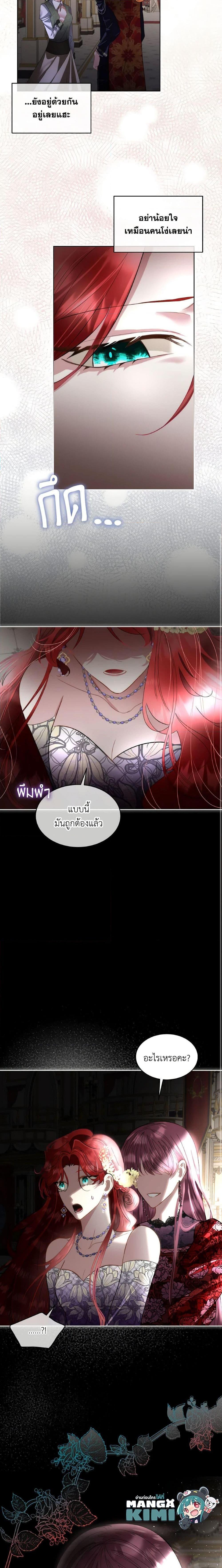 Manga-lc-com อ่านมังงะ อ่านการ์ตูน ออนไลน์ ฟรี Fostering the Male Lead ตอนที่ 1 2 3 4 5 6 7 8 9 10 11 12 13 14 ฟรี ไม่มีโฆษณา Manga-lc - อ่าน มังงะ อ่าน การ์ตูน ออนไลน์ อ่านมังงะ ฟรี