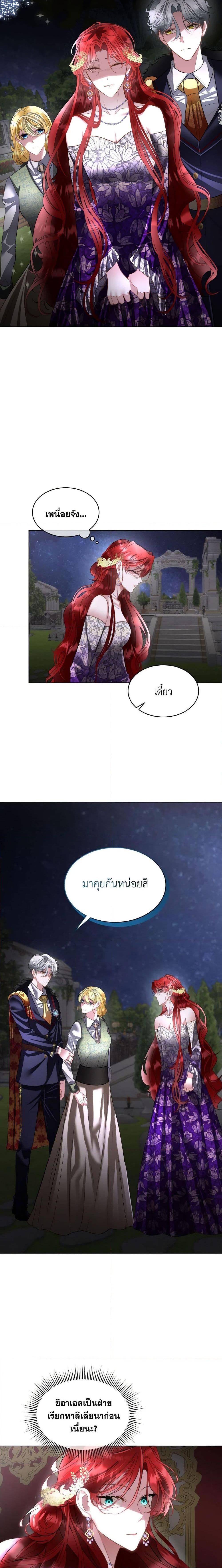 Manga-lc-com อ่านมังงะ อ่านการ์ตูน ออนไลน์ ฟรี Fostering the Male Lead ตอนที่ 1 2 3 4 5 6 7 8 9 10 11 12 13 14 ฟรี ไม่มีโฆษณา Manga-lc - อ่าน มังงะ อ่าน การ์ตูน ออนไลน์ อ่านมังงะ ฟรี