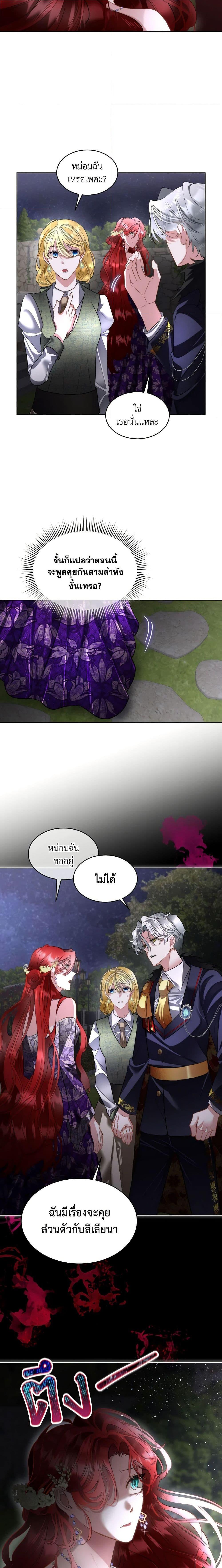 Manga-lc-com อ่านมังงะ อ่านการ์ตูน ออนไลน์ ฟรี Fostering the Male Lead ตอนที่ 1 2 3 4 5 6 7 8 9 10 11 12 13 14 ฟรี ไม่มีโฆษณา Manga-lc - อ่าน มังงะ อ่าน การ์ตูน ออนไลน์ อ่านมังงะ ฟรี