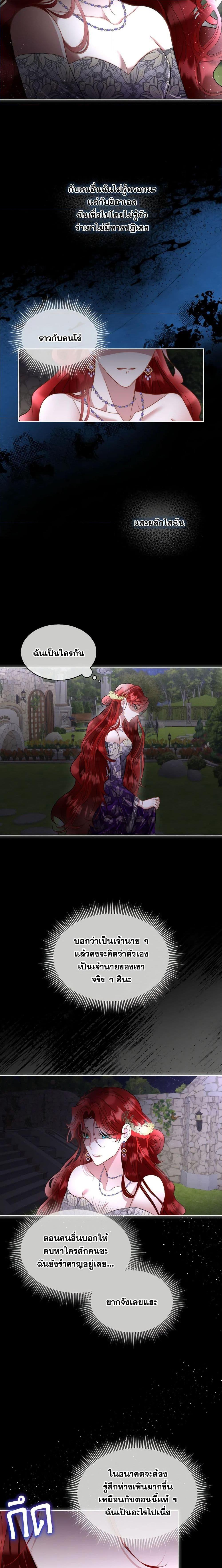 Manga-lc-com อ่านมังงะ อ่านการ์ตูน ออนไลน์ ฟรี Fostering the Male Lead ตอนที่ 1 2 3 4 5 6 7 8 9 10 11 12 13 14 ฟรี ไม่มีโฆษณา Manga-lc - อ่าน มังงะ อ่าน การ์ตูน ออนไลน์ อ่านมังงะ ฟรี