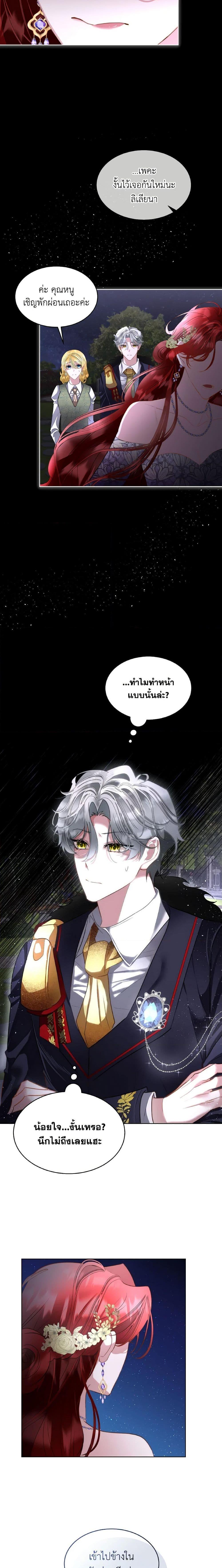 Manga-lc-com อ่านมังงะ อ่านการ์ตูน ออนไลน์ ฟรี Fostering the Male Lead ตอนที่ 1 2 3 4 5 6 7 8 9 10 11 12 13 14 ฟรี ไม่มีโฆษณา Manga-lc - อ่าน มังงะ อ่าน การ์ตูน ออนไลน์ อ่านมังงะ ฟรี