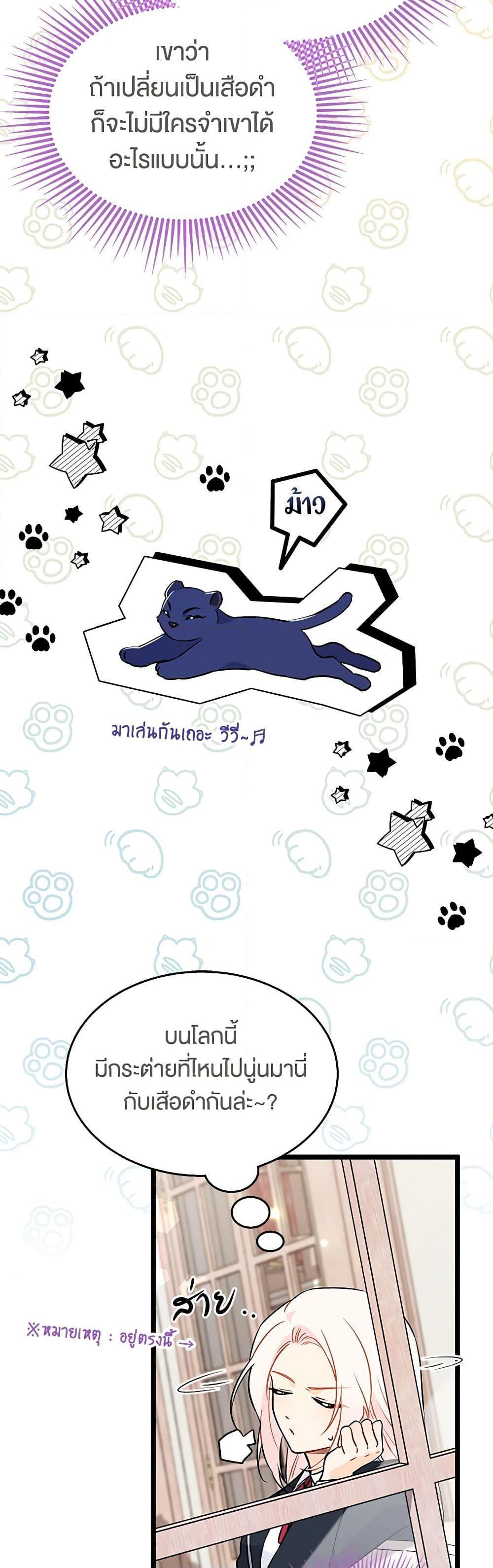 Manga-lc-com อ่านมังงะ อ่านการ์ตูน ออนไลน์ ฟรี The Symbiotic Relationship Between a Panther and a Rabbit ตอนที่ 1 2 3 4 5 6 7 8 9 10 11 12 13 14 ฟรี ไม่มีโฆษณา Manga-lc - อ่าน มังงะ อ่าน การ์ตูน ออนไลน์ อ่านมังงะ ฟรี