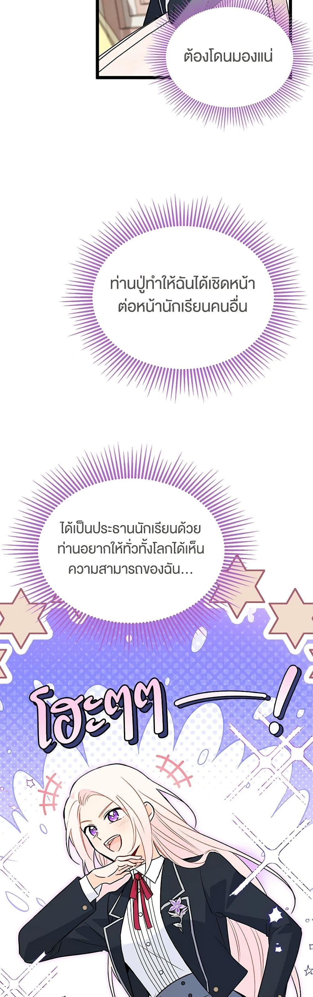 Manga-lc-com อ่านมังงะ อ่านการ์ตูน ออนไลน์ ฟรี The Symbiotic Relationship Between a Panther and a Rabbit ตอนที่ 1 2 3 4 5 6 7 8 9 10 11 12 13 14 ฟรี ไม่มีโฆษณา Manga-lc - อ่าน มังงะ อ่าน การ์ตูน ออนไลน์ อ่านมังงะ ฟรี