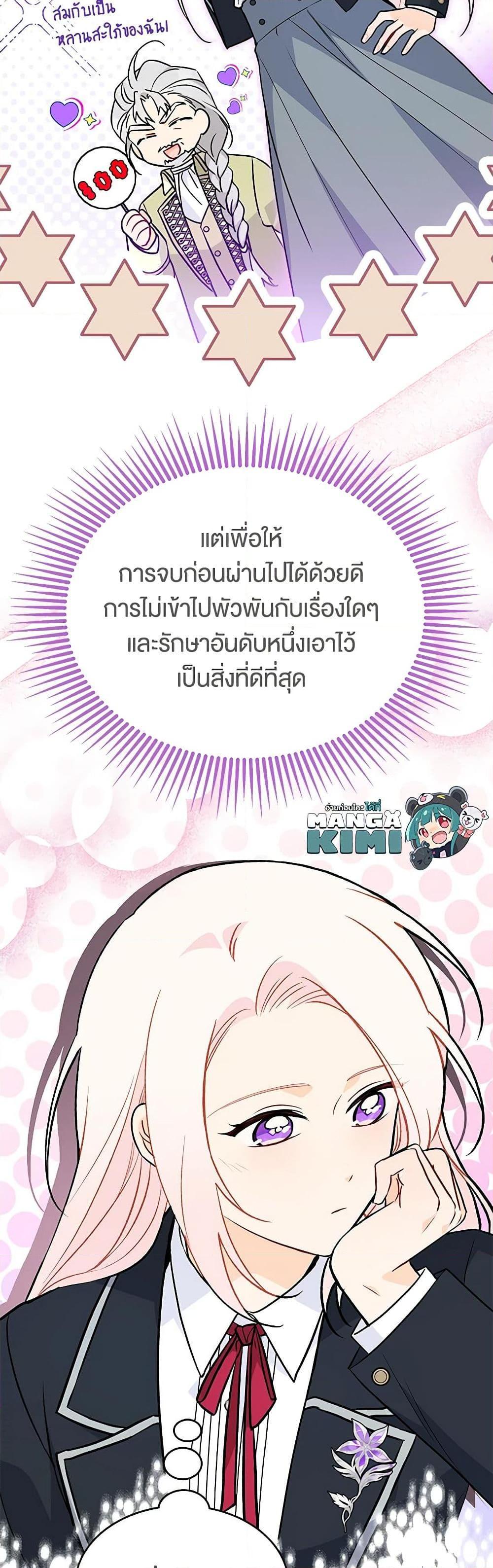 Manga-lc-com อ่านมังงะ อ่านการ์ตูน ออนไลน์ ฟรี The Symbiotic Relationship Between a Panther and a Rabbit ตอนที่ 1 2 3 4 5 6 7 8 9 10 11 12 13 14 ฟรี ไม่มีโฆษณา Manga-lc - อ่าน มังงะ อ่าน การ์ตูน ออนไลน์ อ่านมังงะ ฟรี