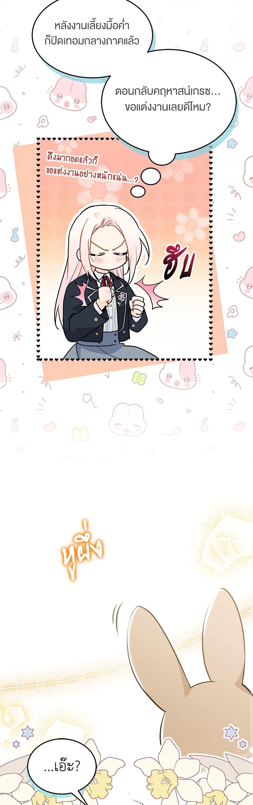 Manga-lc-com อ่านมังงะ อ่านการ์ตูน ออนไลน์ ฟรี The Symbiotic Relationship Between a Panther and a Rabbit ตอนที่ 1 2 3 4 5 6 7 8 9 10 11 12 13 14 ฟรี ไม่มีโฆษณา Manga-lc - อ่าน มังงะ อ่าน การ์ตูน ออนไลน์ อ่านมังงะ ฟรี