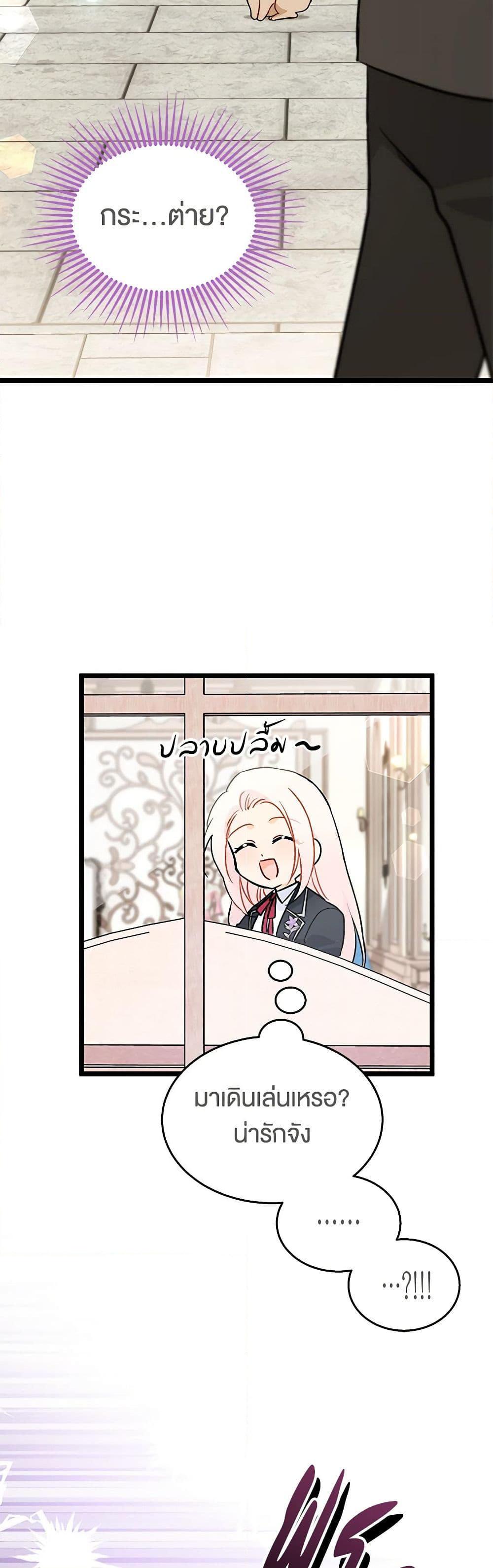 Manga-lc-com อ่านมังงะ อ่านการ์ตูน ออนไลน์ ฟรี The Symbiotic Relationship Between a Panther and a Rabbit ตอนที่ 1 2 3 4 5 6 7 8 9 10 11 12 13 14 ฟรี ไม่มีโฆษณา Manga-lc - อ่าน มังงะ อ่าน การ์ตูน ออนไลน์ อ่านมังงะ ฟรี