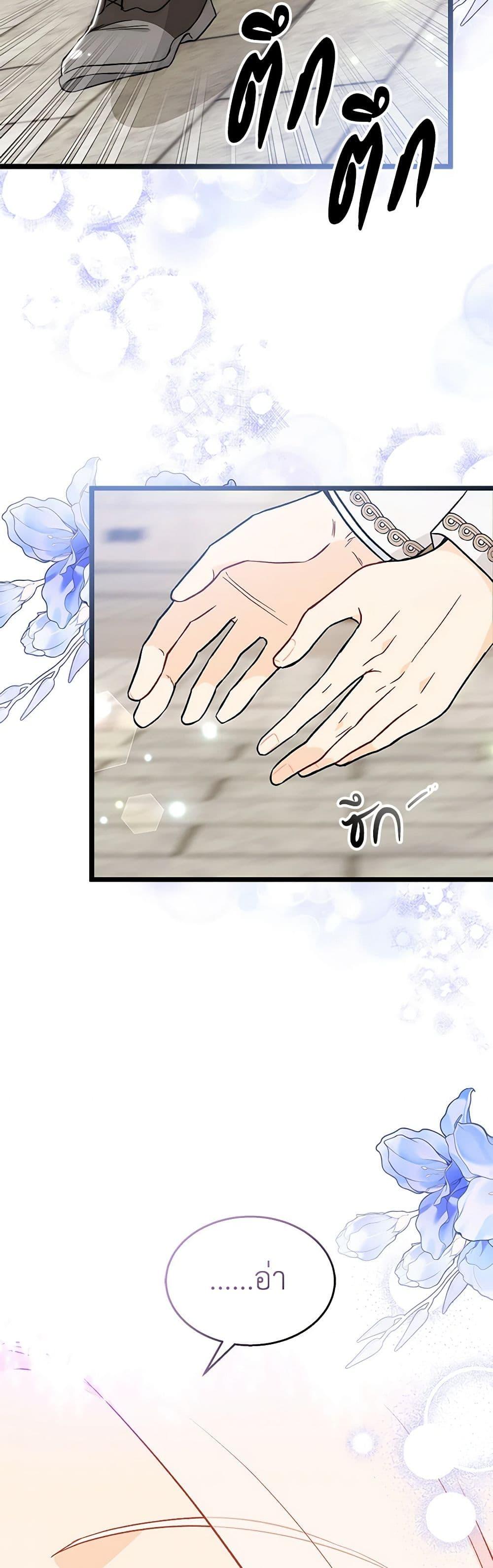 Manga-lc-com อ่านมังงะ อ่านการ์ตูน ออนไลน์ ฟรี The Symbiotic Relationship Between a Panther and a Rabbit ตอนที่ 1 2 3 4 5 6 7 8 9 10 11 12 13 14 ฟรี ไม่มีโฆษณา Manga-lc - อ่าน มังงะ อ่าน การ์ตูน ออนไลน์ อ่านมังงะ ฟรี