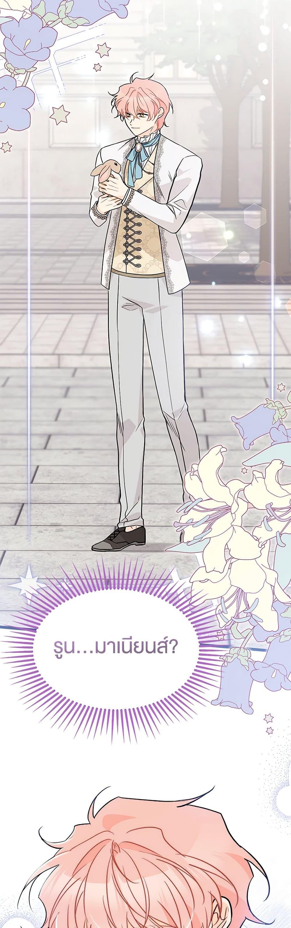 Manga-lc-com อ่านมังงะ อ่านการ์ตูน ออนไลน์ ฟรี The Symbiotic Relationship Between a Panther and a Rabbit ตอนที่ 1 2 3 4 5 6 7 8 9 10 11 12 13 14 ฟรี ไม่มีโฆษณา Manga-lc - อ่าน มังงะ อ่าน การ์ตูน ออนไลน์ อ่านมังงะ ฟรี