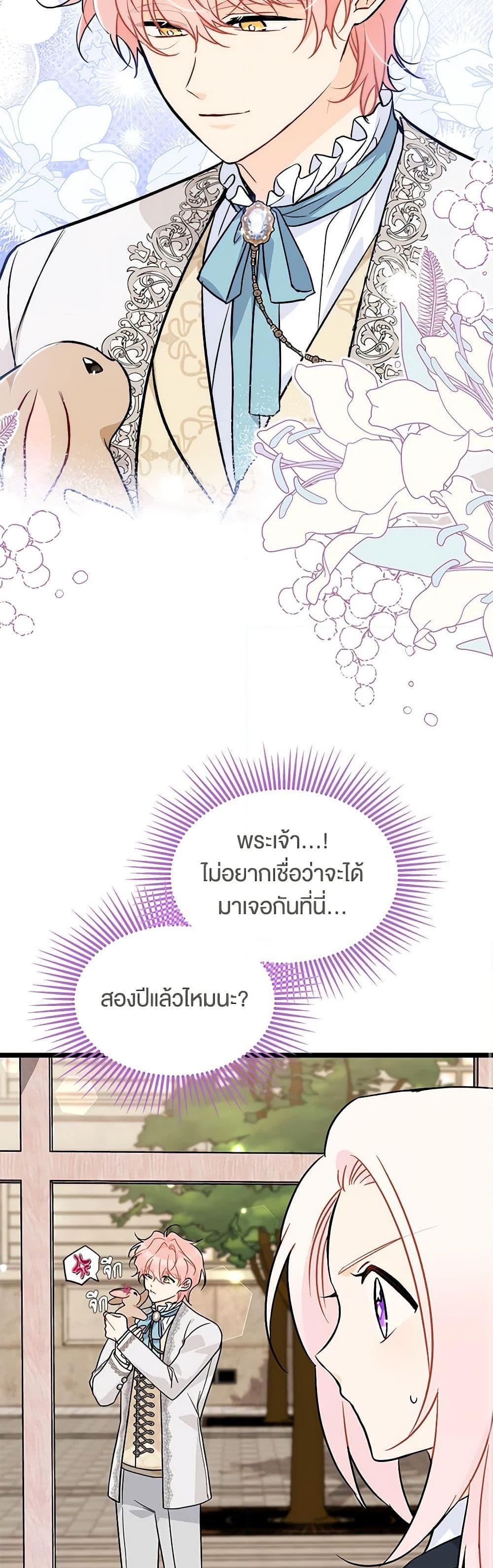 Manga-lc-com อ่านมังงะ อ่านการ์ตูน ออนไลน์ ฟรี The Symbiotic Relationship Between a Panther and a Rabbit ตอนที่ 1 2 3 4 5 6 7 8 9 10 11 12 13 14 ฟรี ไม่มีโฆษณา Manga-lc - อ่าน มังงะ อ่าน การ์ตูน ออนไลน์ อ่านมังงะ ฟรี