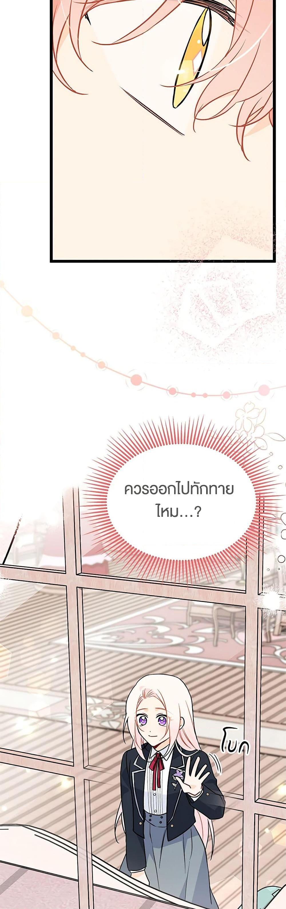 Manga-lc-com อ่านมังงะ อ่านการ์ตูน ออนไลน์ ฟรี The Symbiotic Relationship Between a Panther and a Rabbit ตอนที่ 1 2 3 4 5 6 7 8 9 10 11 12 13 14 ฟรี ไม่มีโฆษณา Manga-lc - อ่าน มังงะ อ่าน การ์ตูน ออนไลน์ อ่านมังงะ ฟรี