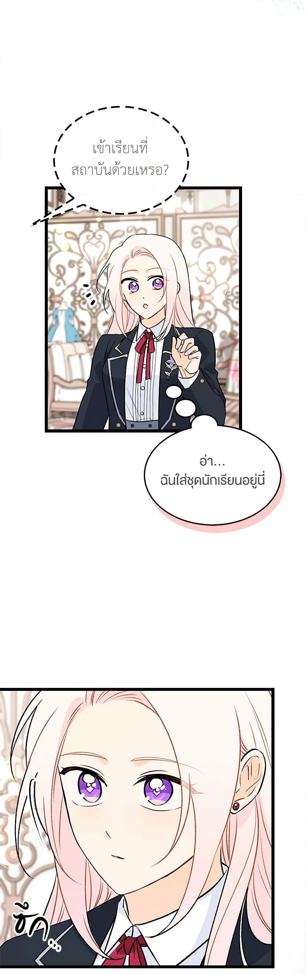 Manga-lc-com อ่านมังงะ อ่านการ์ตูน ออนไลน์ ฟรี The Symbiotic Relationship Between a Panther and a Rabbit ตอนที่ 1 2 3 4 5 6 7 8 9 10 11 12 13 14 ฟรี ไม่มีโฆษณา Manga-lc - อ่าน มังงะ อ่าน การ์ตูน ออนไลน์ อ่านมังงะ ฟรี