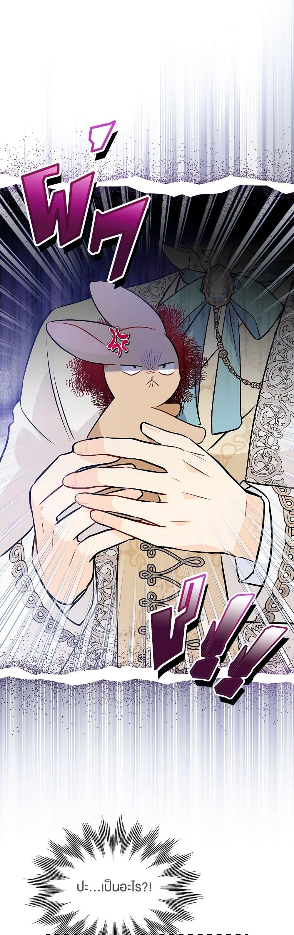 Manga-lc-com อ่านมังงะ อ่านการ์ตูน ออนไลน์ ฟรี The Symbiotic Relationship Between a Panther and a Rabbit ตอนที่ 1 2 3 4 5 6 7 8 9 10 11 12 13 14 ฟรี ไม่มีโฆษณา Manga-lc - อ่าน มังงะ อ่าน การ์ตูน ออนไลน์ อ่านมังงะ ฟรี