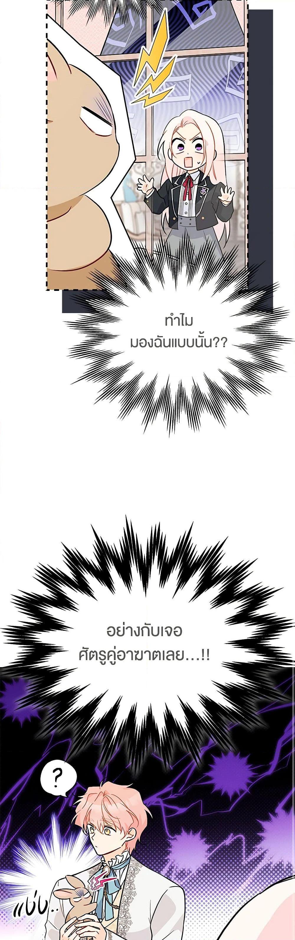 Manga-lc-com อ่านมังงะ อ่านการ์ตูน ออนไลน์ ฟรี The Symbiotic Relationship Between a Panther and a Rabbit ตอนที่ 1 2 3 4 5 6 7 8 9 10 11 12 13 14 ฟรี ไม่มีโฆษณา Manga-lc - อ่าน มังงะ อ่าน การ์ตูน ออนไลน์ อ่านมังงะ ฟรี