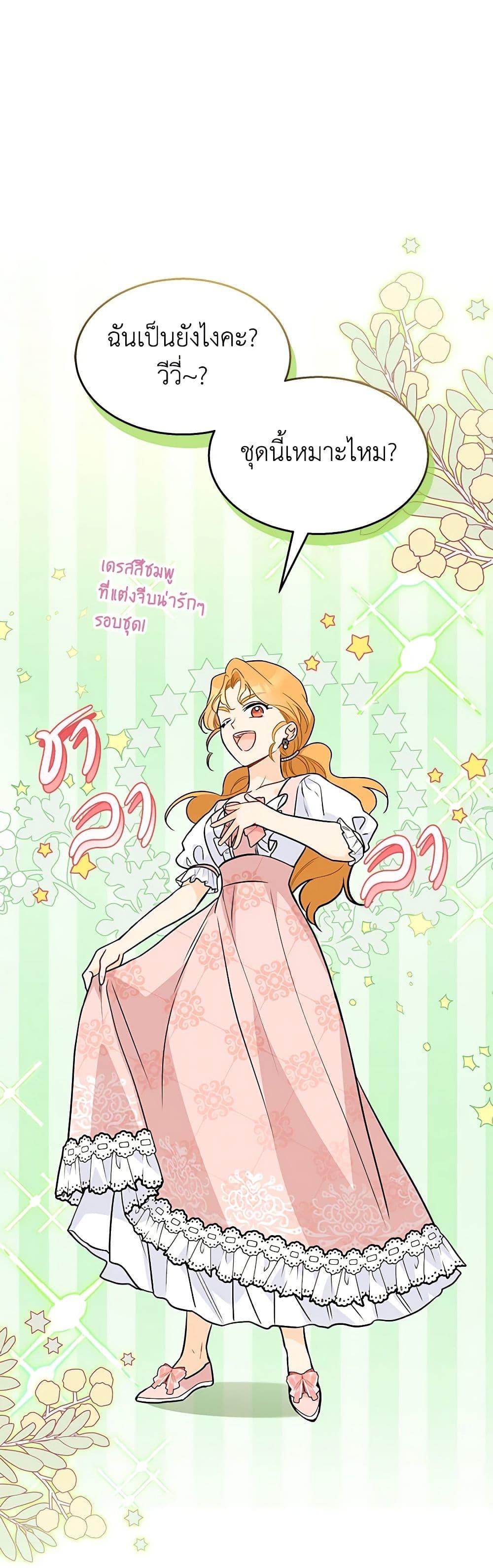 Manga-lc-com อ่านมังงะ อ่านการ์ตูน ออนไลน์ ฟรี The Symbiotic Relationship Between a Panther and a Rabbit ตอนที่ 1 2 3 4 5 6 7 8 9 10 11 12 13 14 ฟรี ไม่มีโฆษณา Manga-lc - อ่าน มังงะ อ่าน การ์ตูน ออนไลน์ อ่านมังงะ ฟรี