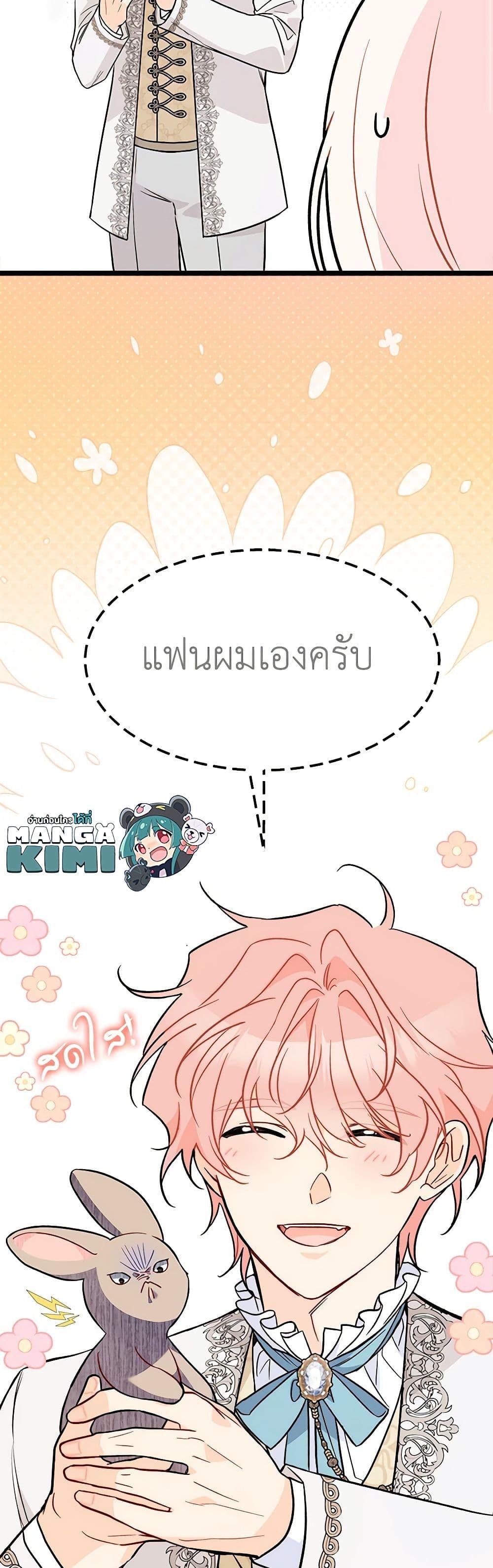 Manga-lc-com อ่านมังงะ อ่านการ์ตูน ออนไลน์ ฟรี The Symbiotic Relationship Between a Panther and a Rabbit ตอนที่ 1 2 3 4 5 6 7 8 9 10 11 12 13 14 ฟรี ไม่มีโฆษณา Manga-lc - อ่าน มังงะ อ่าน การ์ตูน ออนไลน์ อ่านมังงะ ฟรี