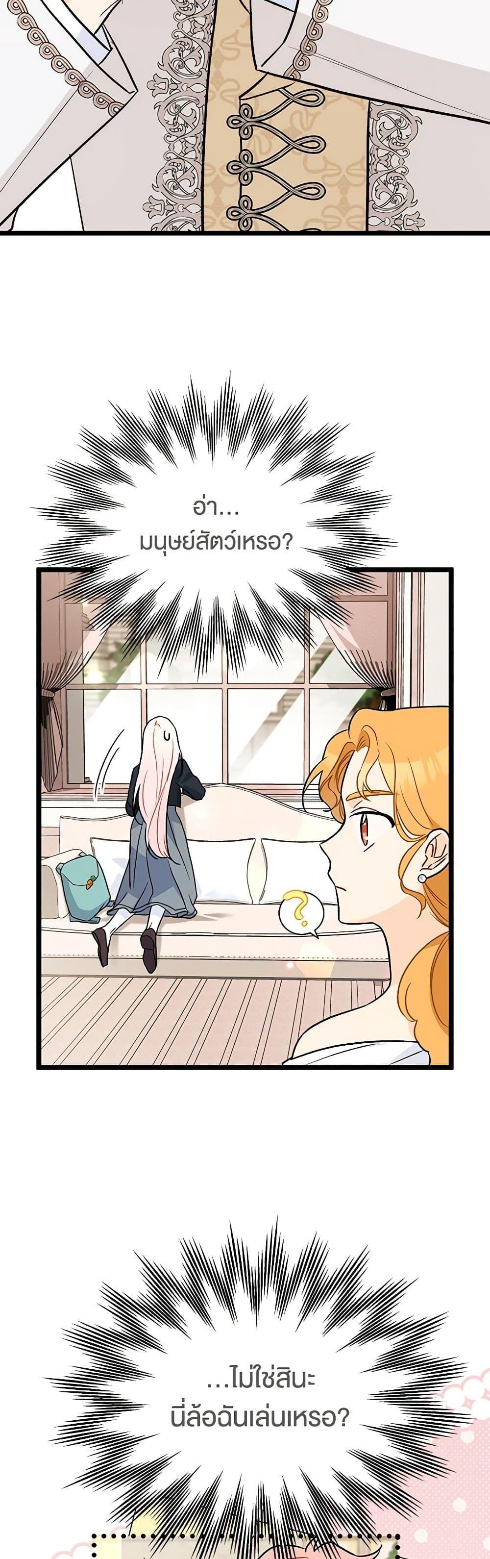 Manga-lc-com อ่านมังงะ อ่านการ์ตูน ออนไลน์ ฟรี The Symbiotic Relationship Between a Panther and a Rabbit ตอนที่ 1 2 3 4 5 6 7 8 9 10 11 12 13 14 ฟรี ไม่มีโฆษณา Manga-lc - อ่าน มังงะ อ่าน การ์ตูน ออนไลน์ อ่านมังงะ ฟรี