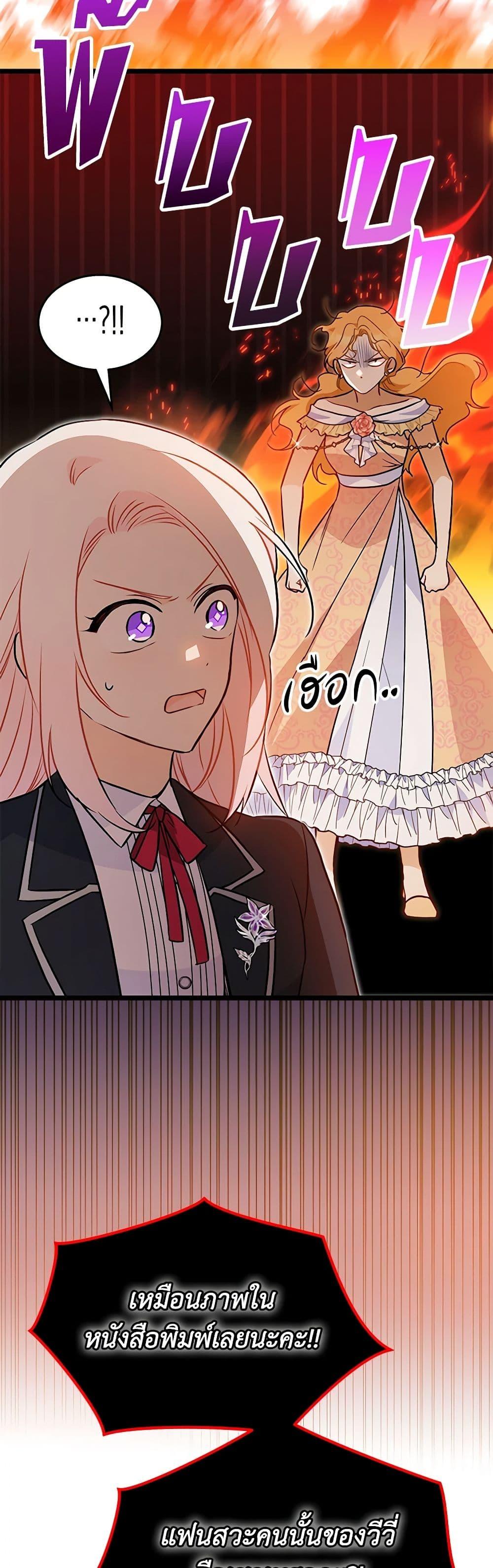 Manga-lc-com อ่านมังงะ อ่านการ์ตูน ออนไลน์ ฟรี The Symbiotic Relationship Between a Panther and a Rabbit ตอนที่ 1 2 3 4 5 6 7 8 9 10 11 12 13 14 ฟรี ไม่มีโฆษณา Manga-lc - อ่าน มังงะ อ่าน การ์ตูน ออนไลน์ อ่านมังงะ ฟรี