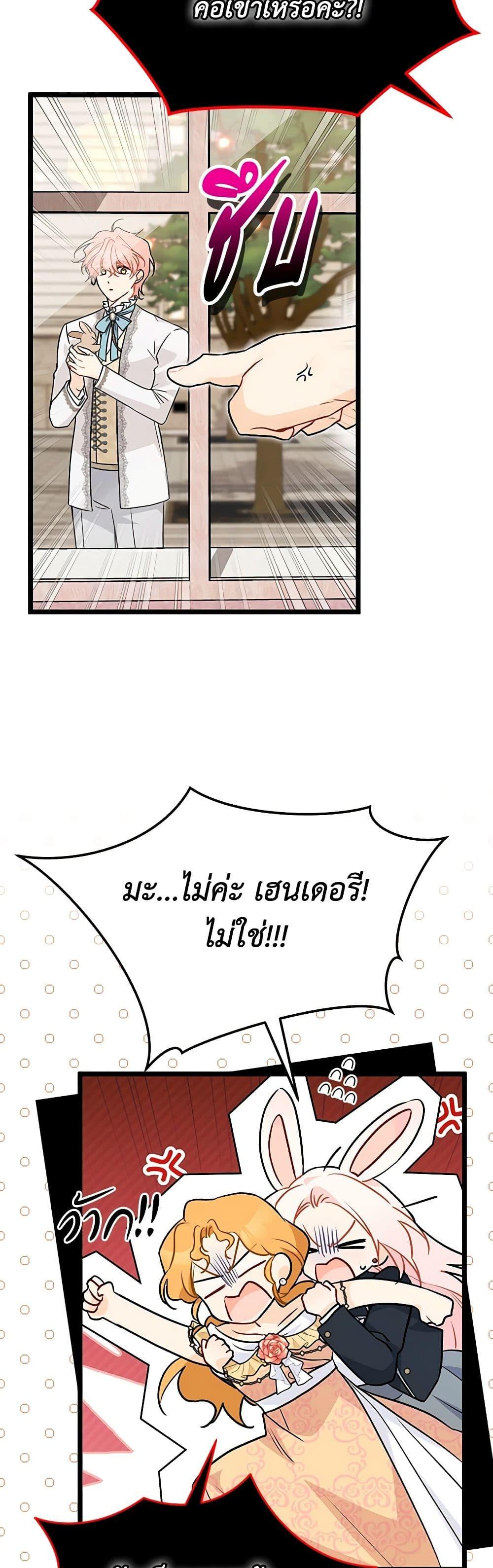 Manga-lc-com อ่านมังงะ อ่านการ์ตูน ออนไลน์ ฟรี The Symbiotic Relationship Between a Panther and a Rabbit ตอนที่ 1 2 3 4 5 6 7 8 9 10 11 12 13 14 ฟรี ไม่มีโฆษณา Manga-lc - อ่าน มังงะ อ่าน การ์ตูน ออนไลน์ อ่านมังงะ ฟรี