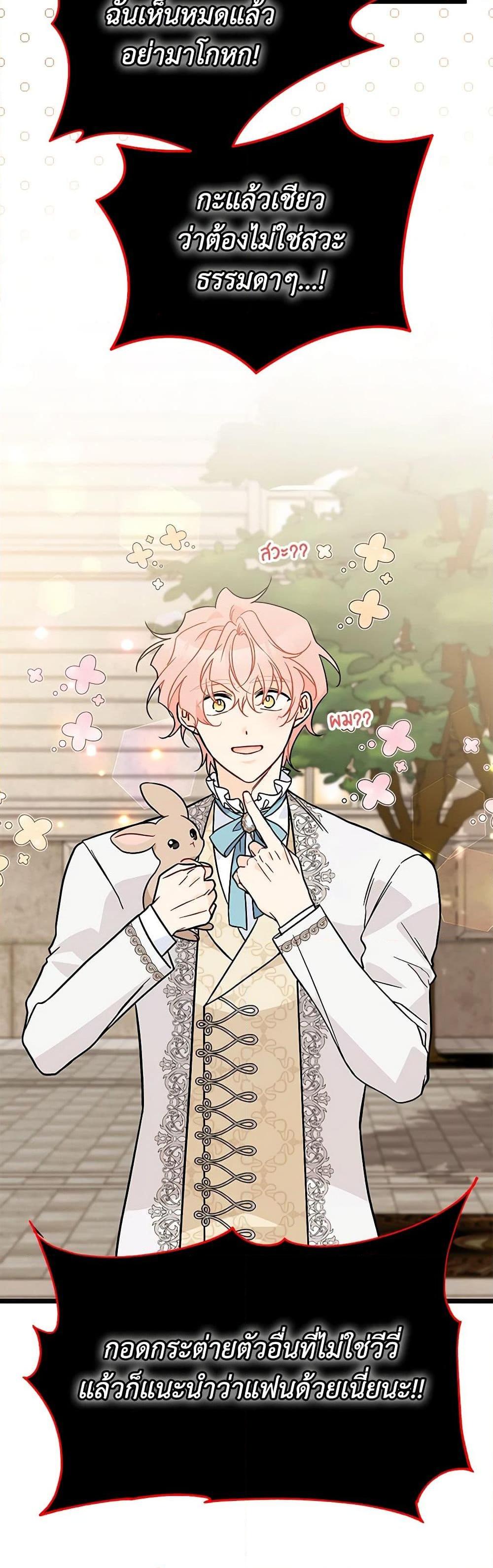 Manga-lc-com อ่านมังงะ อ่านการ์ตูน ออนไลน์ ฟรี The Symbiotic Relationship Between a Panther and a Rabbit ตอนที่ 1 2 3 4 5 6 7 8 9 10 11 12 13 14 ฟรี ไม่มีโฆษณา Manga-lc - อ่าน มังงะ อ่าน การ์ตูน ออนไลน์ อ่านมังงะ ฟรี