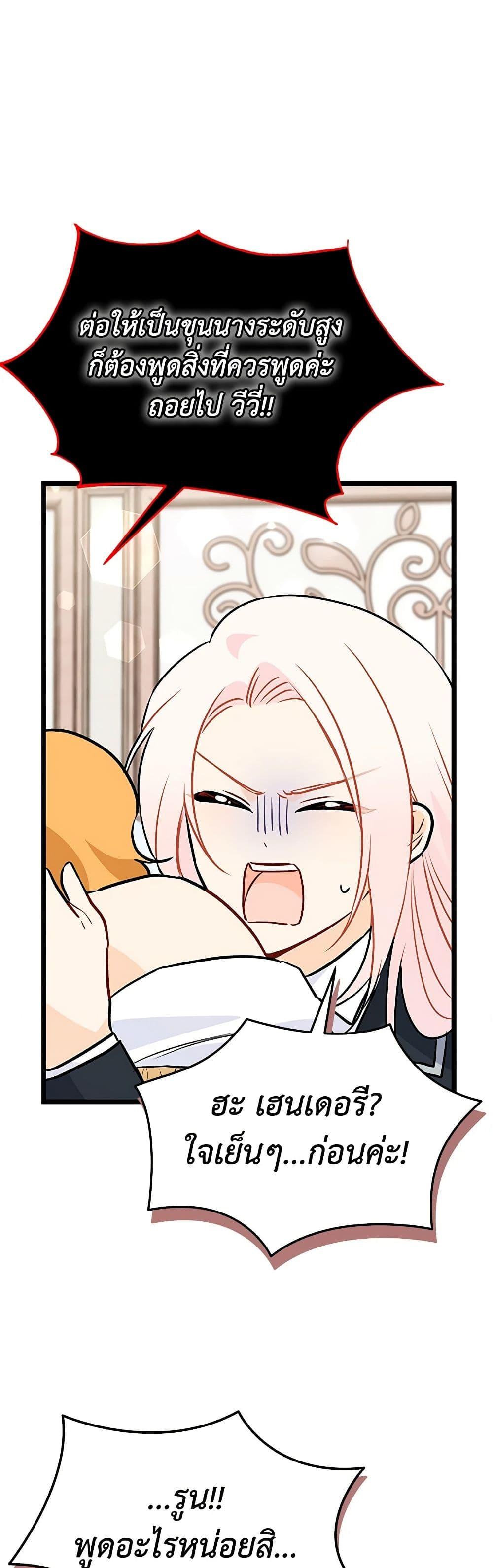 Manga-lc-com อ่านมังงะ อ่านการ์ตูน ออนไลน์ ฟรี The Symbiotic Relationship Between a Panther and a Rabbit ตอนที่ 1 2 3 4 5 6 7 8 9 10 11 12 13 14 ฟรี ไม่มีโฆษณา Manga-lc - อ่าน มังงะ อ่าน การ์ตูน ออนไลน์ อ่านมังงะ ฟรี