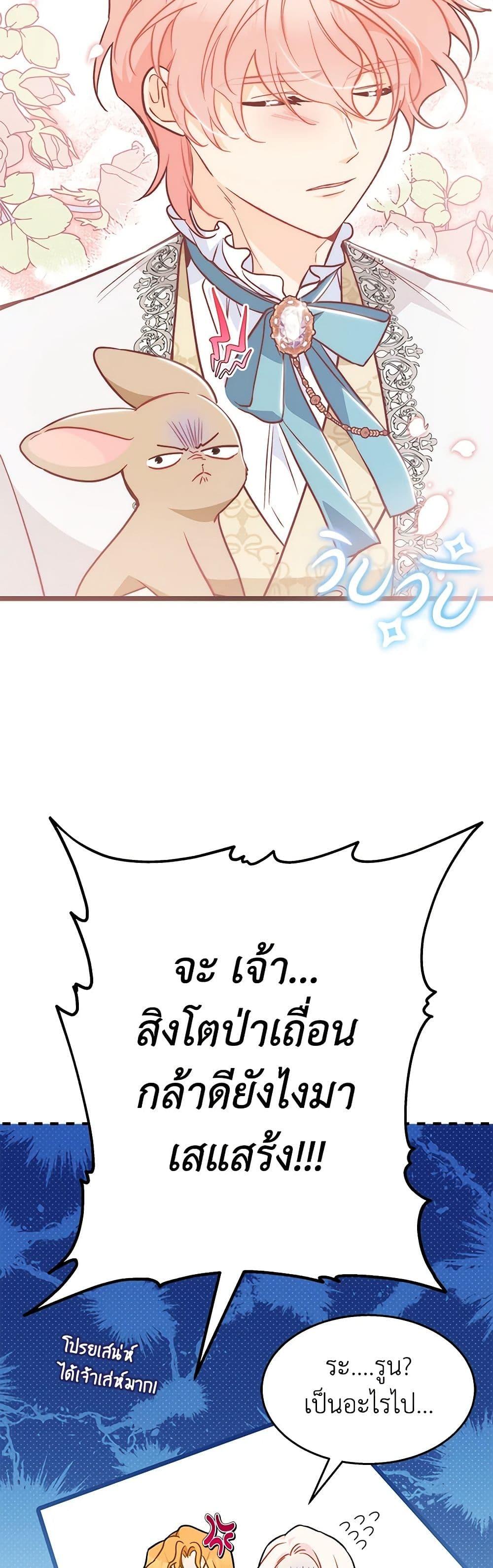 Manga-lc-com อ่านมังงะ อ่านการ์ตูน ออนไลน์ ฟรี The Symbiotic Relationship Between a Panther and a Rabbit ตอนที่ 1 2 3 4 5 6 7 8 9 10 11 12 13 14 ฟรี ไม่มีโฆษณา Manga-lc - อ่าน มังงะ อ่าน การ์ตูน ออนไลน์ อ่านมังงะ ฟรี