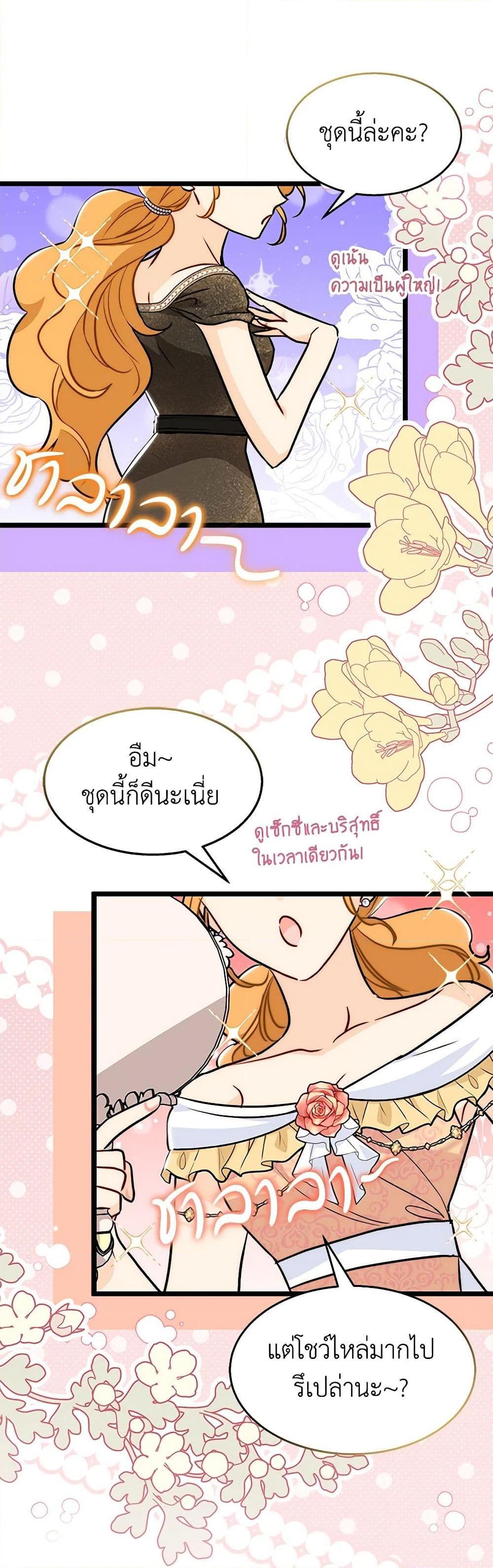 Manga-lc-com อ่านมังงะ อ่านการ์ตูน ออนไลน์ ฟรี The Symbiotic Relationship Between a Panther and a Rabbit ตอนที่ 1 2 3 4 5 6 7 8 9 10 11 12 13 14 ฟรี ไม่มีโฆษณา Manga-lc - อ่าน มังงะ อ่าน การ์ตูน ออนไลน์ อ่านมังงะ ฟรี