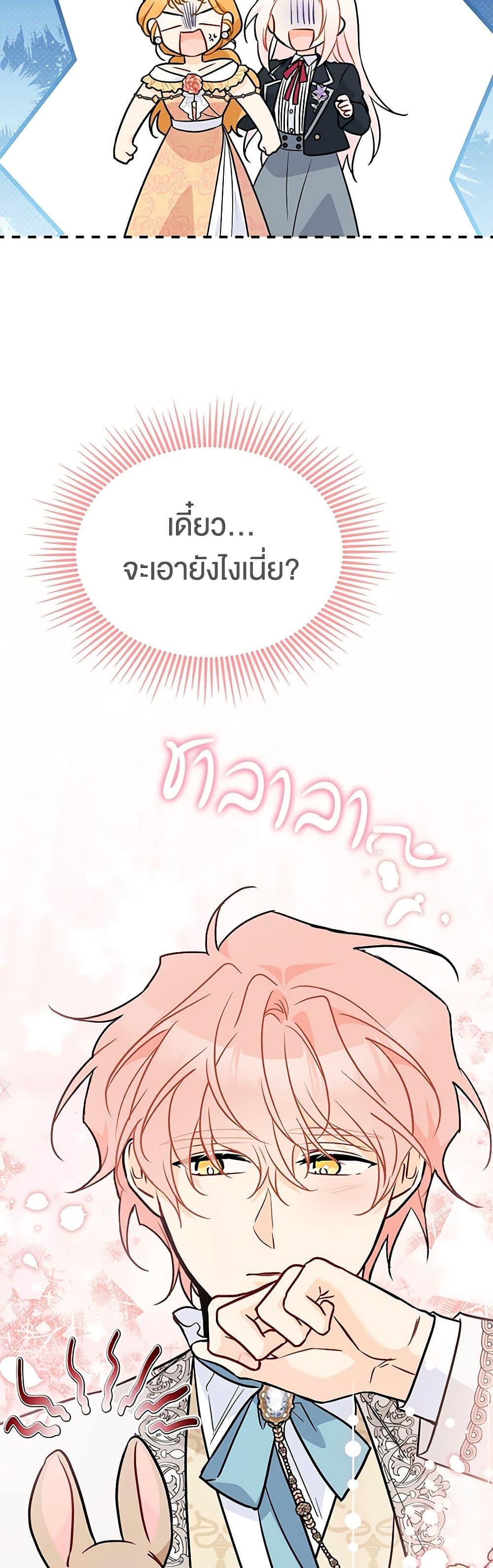 Manga-lc-com อ่านมังงะ อ่านการ์ตูน ออนไลน์ ฟรี The Symbiotic Relationship Between a Panther and a Rabbit ตอนที่ 1 2 3 4 5 6 7 8 9 10 11 12 13 14 ฟรี ไม่มีโฆษณา Manga-lc - อ่าน มังงะ อ่าน การ์ตูน ออนไลน์ อ่านมังงะ ฟรี