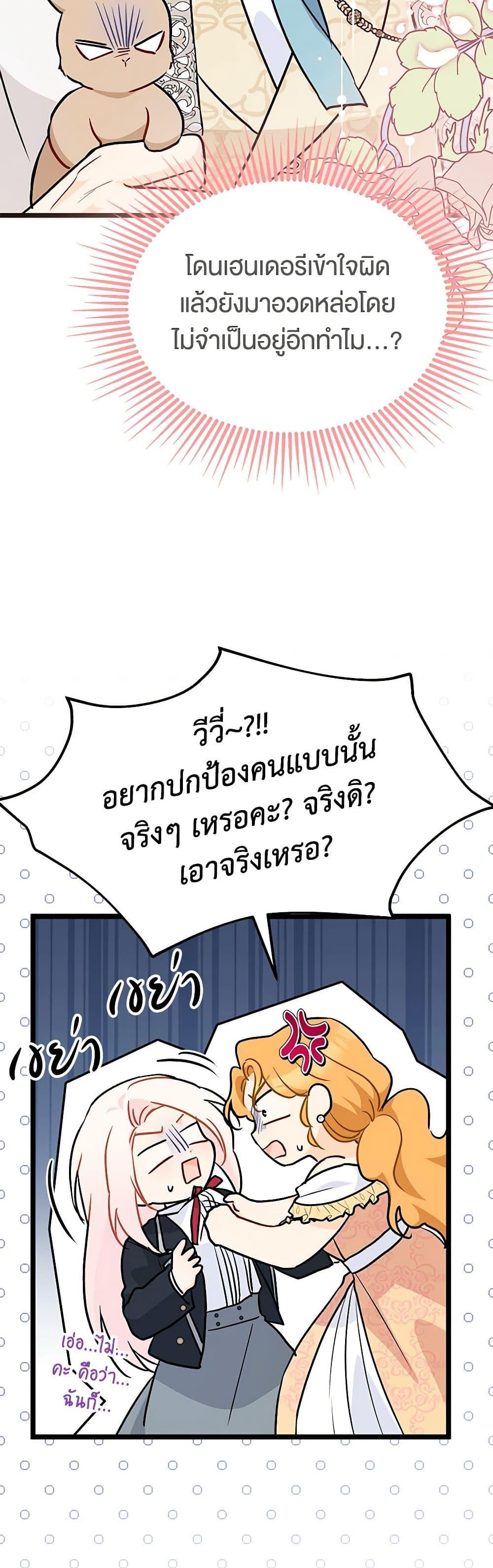 Manga-lc-com อ่านมังงะ อ่านการ์ตูน ออนไลน์ ฟรี The Symbiotic Relationship Between a Panther and a Rabbit ตอนที่ 1 2 3 4 5 6 7 8 9 10 11 12 13 14 ฟรี ไม่มีโฆษณา Manga-lc - อ่าน มังงะ อ่าน การ์ตูน ออนไลน์ อ่านมังงะ ฟรี