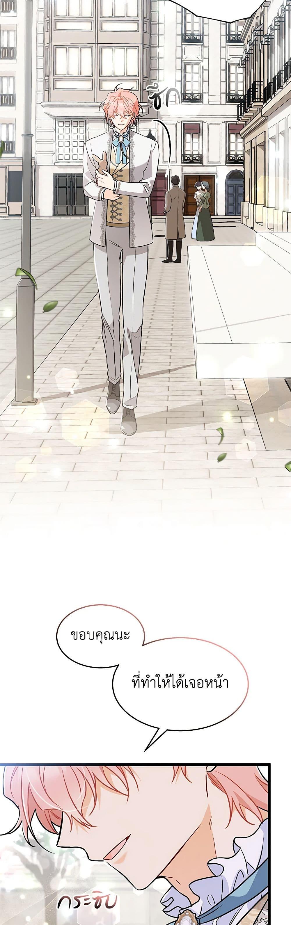 Manga-lc-com อ่านมังงะ อ่านการ์ตูน ออนไลน์ ฟรี The Symbiotic Relationship Between a Panther and a Rabbit ตอนที่ 1 2 3 4 5 6 7 8 9 10 11 12 13 14 ฟรี ไม่มีโฆษณา Manga-lc - อ่าน มังงะ อ่าน การ์ตูน ออนไลน์ อ่านมังงะ ฟรี