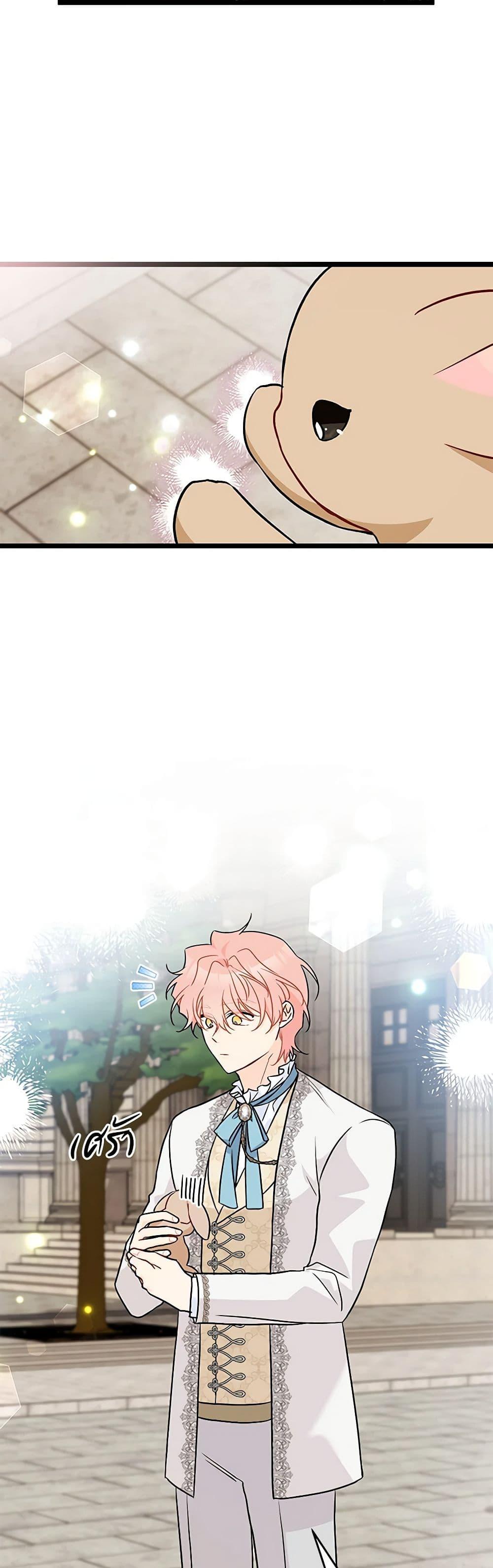 Manga-lc-com อ่านมังงะ อ่านการ์ตูน ออนไลน์ ฟรี The Symbiotic Relationship Between a Panther and a Rabbit ตอนที่ 1 2 3 4 5 6 7 8 9 10 11 12 13 14 ฟรี ไม่มีโฆษณา Manga-lc - อ่าน มังงะ อ่าน การ์ตูน ออนไลน์ อ่านมังงะ ฟรี