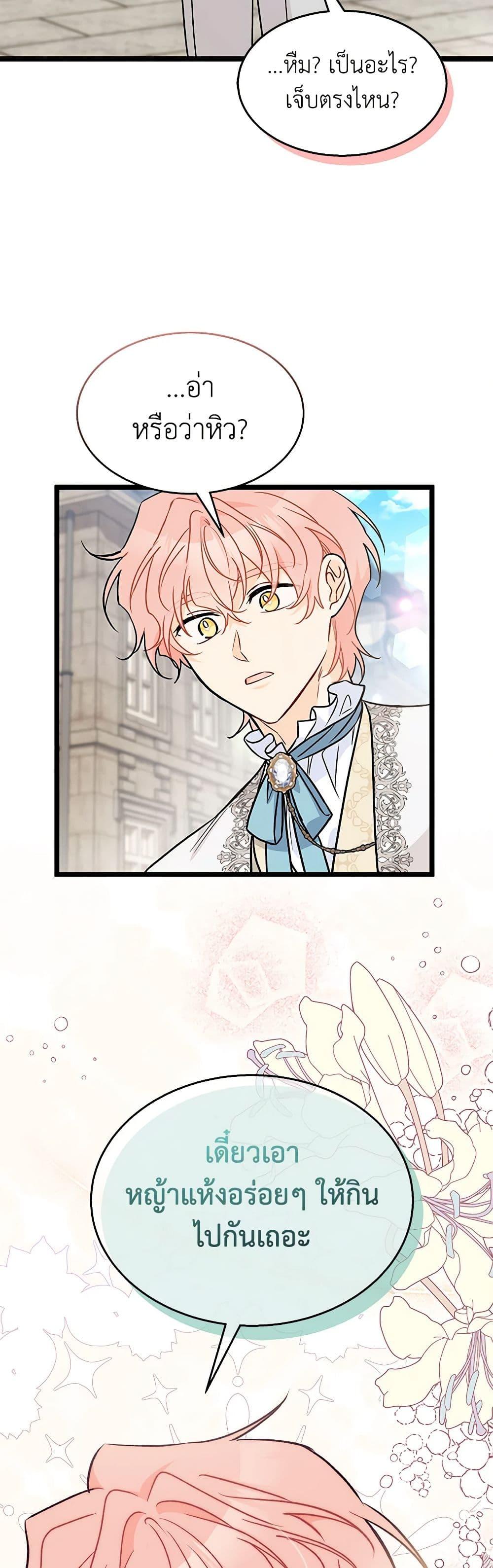 Manga-lc-com อ่านมังงะ อ่านการ์ตูน ออนไลน์ ฟรี The Symbiotic Relationship Between a Panther and a Rabbit ตอนที่ 1 2 3 4 5 6 7 8 9 10 11 12 13 14 ฟรี ไม่มีโฆษณา Manga-lc - อ่าน มังงะ อ่าน การ์ตูน ออนไลน์ อ่านมังงะ ฟรี