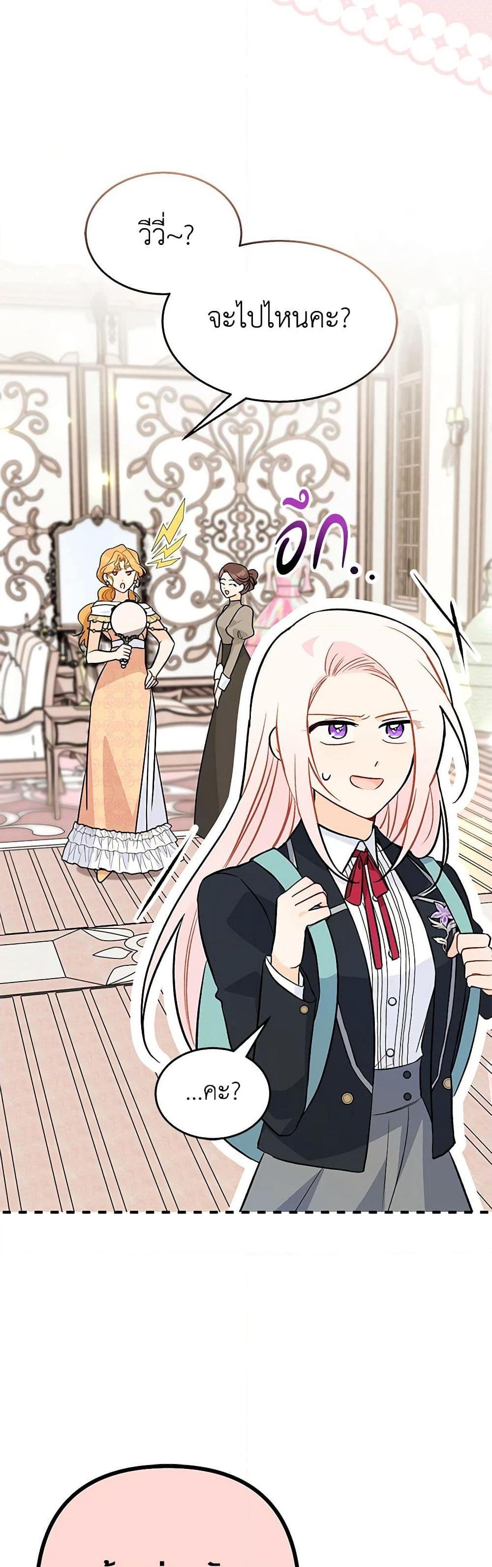 Manga-lc-com อ่านมังงะ อ่านการ์ตูน ออนไลน์ ฟรี The Symbiotic Relationship Between a Panther and a Rabbit ตอนที่ 1 2 3 4 5 6 7 8 9 10 11 12 13 14 ฟรี ไม่มีโฆษณา Manga-lc - อ่าน มังงะ อ่าน การ์ตูน ออนไลน์ อ่านมังงะ ฟรี