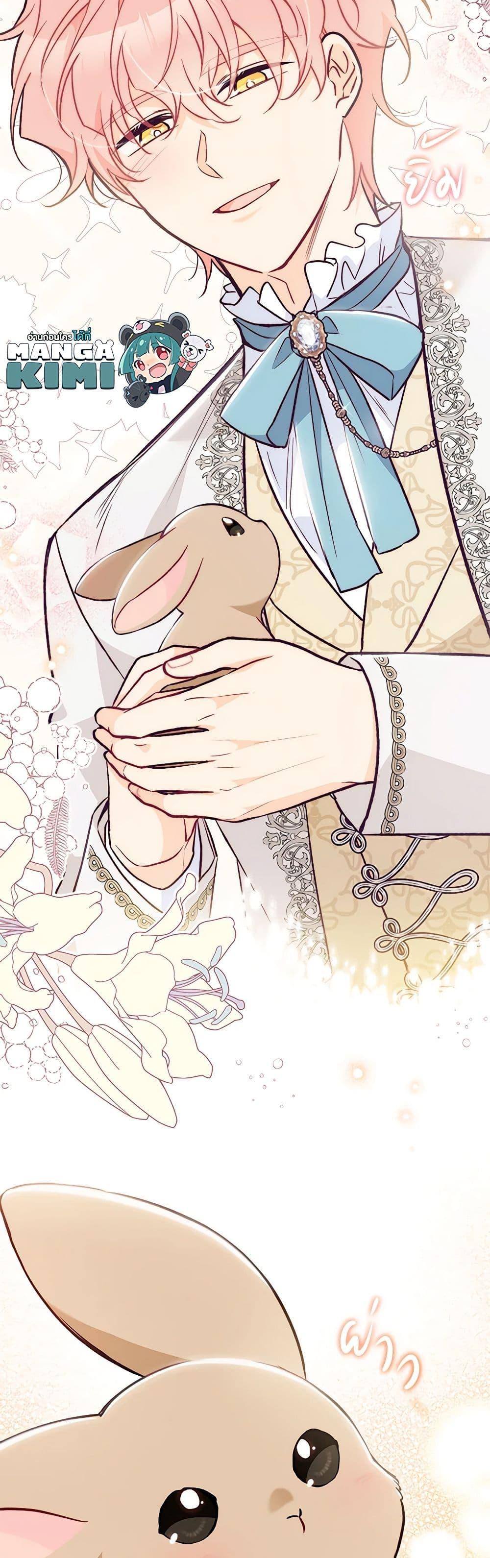 Manga-lc-com อ่านมังงะ อ่านการ์ตูน ออนไลน์ ฟรี The Symbiotic Relationship Between a Panther and a Rabbit ตอนที่ 1 2 3 4 5 6 7 8 9 10 11 12 13 14 ฟรี ไม่มีโฆษณา Manga-lc - อ่าน มังงะ อ่าน การ์ตูน ออนไลน์ อ่านมังงะ ฟรี