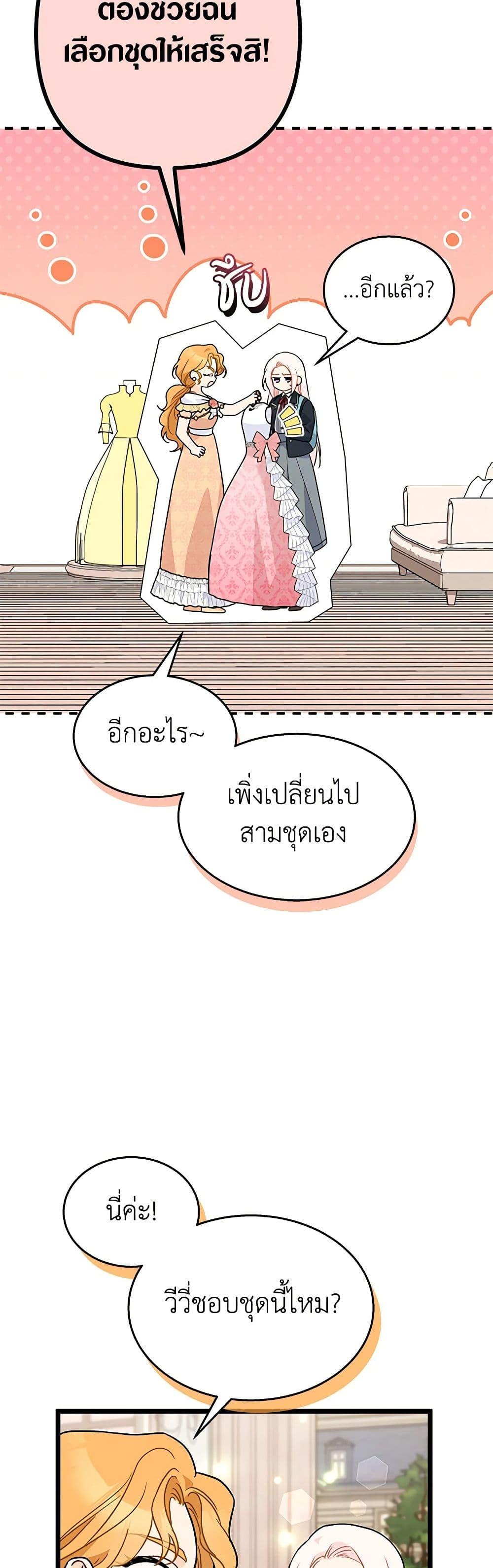 Manga-lc-com อ่านมังงะ อ่านการ์ตูน ออนไลน์ ฟรี The Symbiotic Relationship Between a Panther and a Rabbit ตอนที่ 1 2 3 4 5 6 7 8 9 10 11 12 13 14 ฟรี ไม่มีโฆษณา Manga-lc - อ่าน มังงะ อ่าน การ์ตูน ออนไลน์ อ่านมังงะ ฟรี