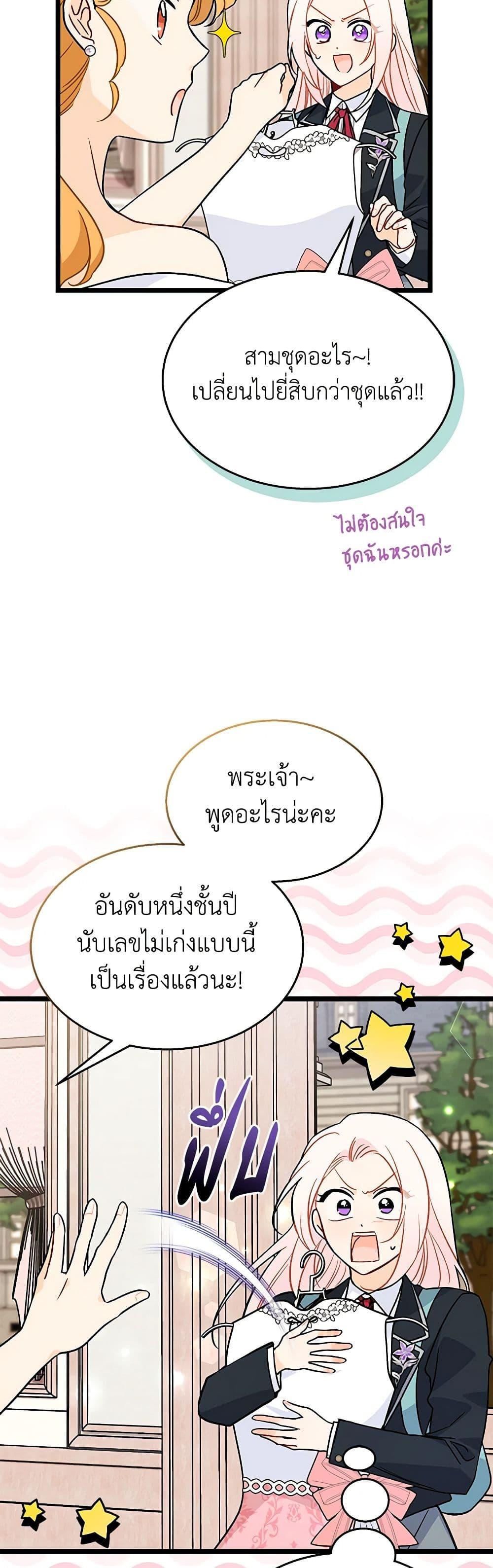 Manga-lc-com อ่านมังงะ อ่านการ์ตูน ออนไลน์ ฟรี The Symbiotic Relationship Between a Panther and a Rabbit ตอนที่ 1 2 3 4 5 6 7 8 9 10 11 12 13 14 ฟรี ไม่มีโฆษณา Manga-lc - อ่าน มังงะ อ่าน การ์ตูน ออนไลน์ อ่านมังงะ ฟรี