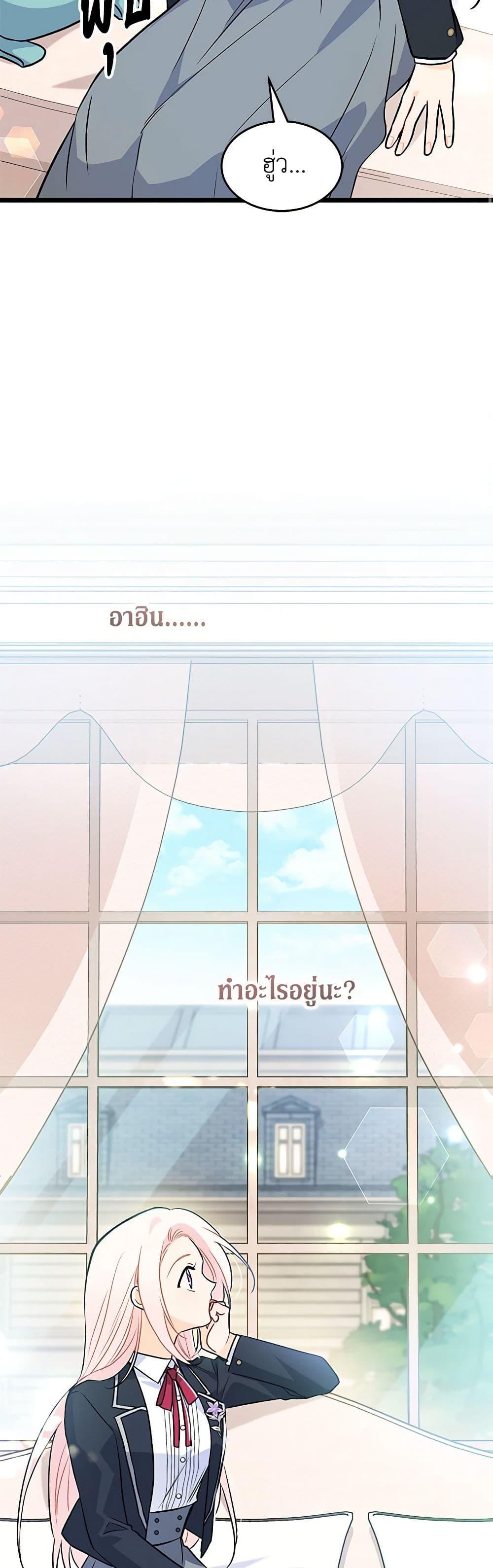 Manga-lc-com อ่านมังงะ อ่านการ์ตูน ออนไลน์ ฟรี The Symbiotic Relationship Between a Panther and a Rabbit ตอนที่ 1 2 3 4 5 6 7 8 9 10 11 12 13 14 ฟรี ไม่มีโฆษณา Manga-lc - อ่าน มังงะ อ่าน การ์ตูน ออนไลน์ อ่านมังงะ ฟรี