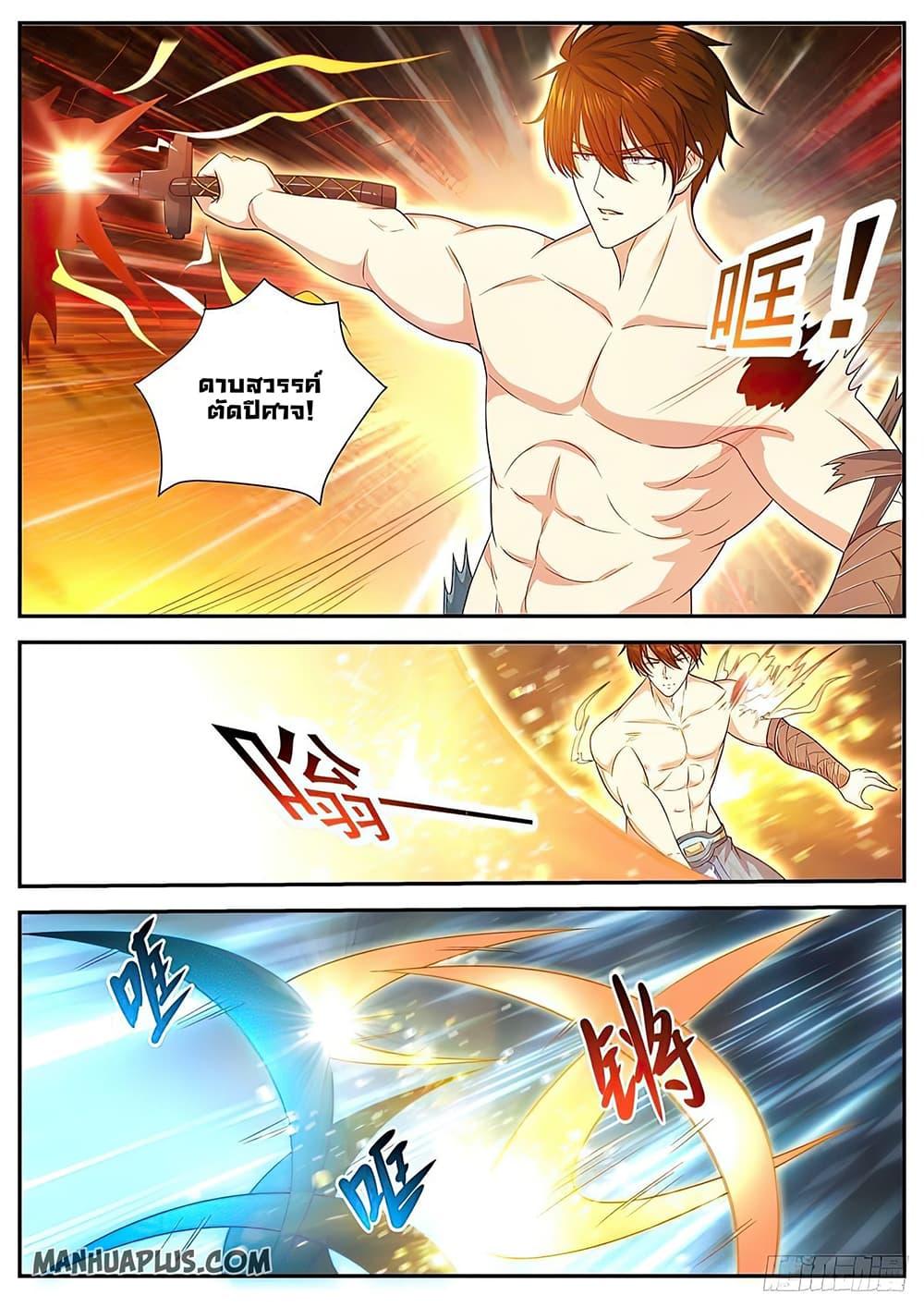 Manga-lc-com อ่านมังงะ อ่านการ์ตูน ออนไลน์ ฟรี Rebirth Of the Urban Immortal Cultivator ตอนที่ 1 2 3 4 5 6 7 8 9 10 11 12 13 14 ฟรี ไม่มีโฆษณา Manga-lc - อ่าน มังงะ อ่าน การ์ตูน ออนไลน์ อ่านมังงะ ฟรี