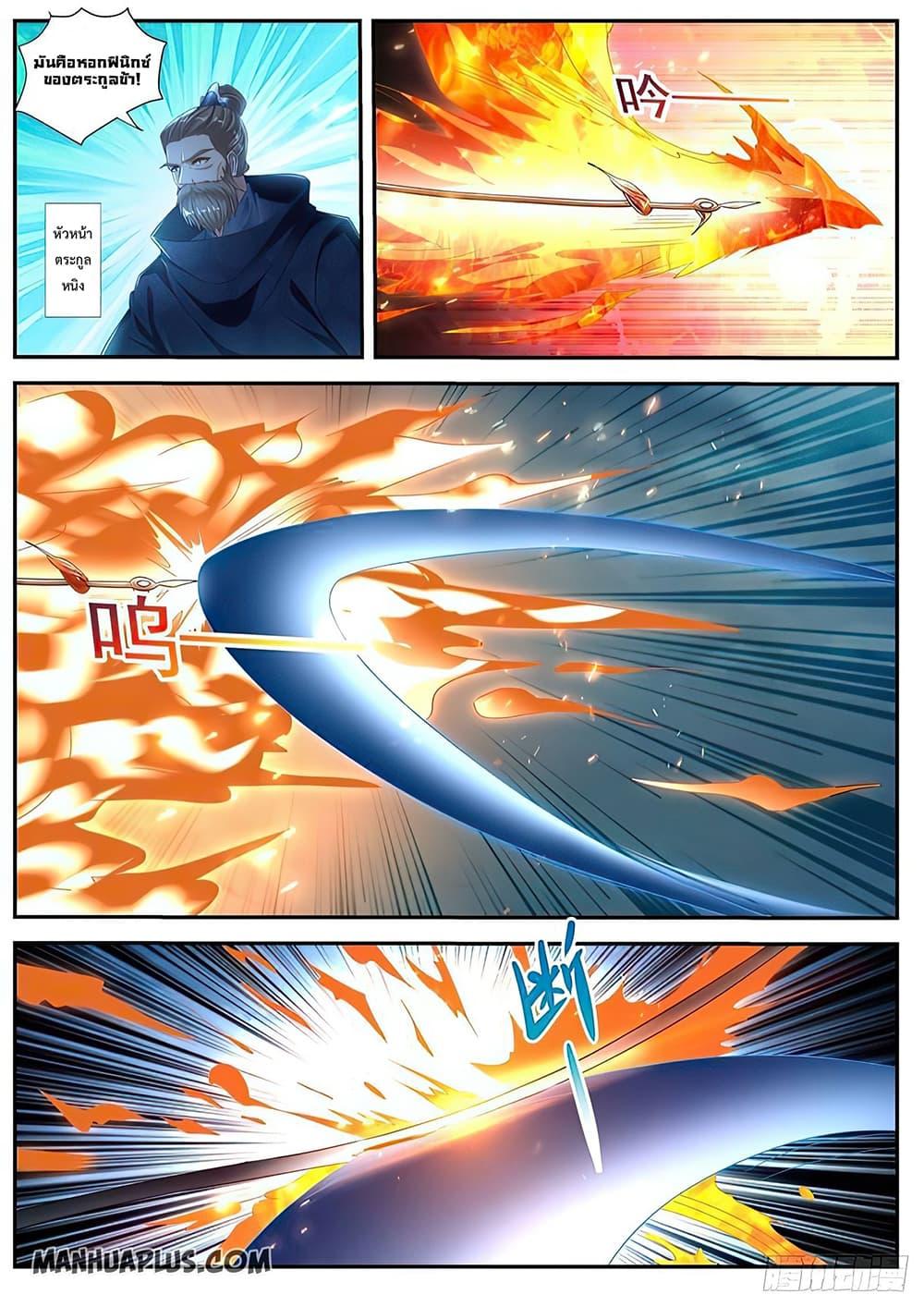 Manga-lc-com อ่านมังงะ อ่านการ์ตูน ออนไลน์ ฟรี Rebirth Of the Urban Immortal Cultivator ตอนที่ 1 2 3 4 5 6 7 8 9 10 11 12 13 14 ฟรี ไม่มีโฆษณา Manga-lc - อ่าน มังงะ อ่าน การ์ตูน ออนไลน์ อ่านมังงะ ฟรี