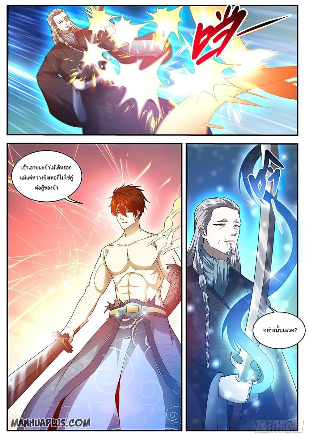 Manga-lc-com อ่านมังงะ อ่านการ์ตูน ออนไลน์ ฟรี Rebirth Of the Urban Immortal Cultivator ตอนที่ 1 2 3 4 5 6 7 8 9 10 11 12 13 14 ฟรี ไม่มีโฆษณา Manga-lc - อ่าน มังงะ อ่าน การ์ตูน ออนไลน์ อ่านมังงะ ฟรี