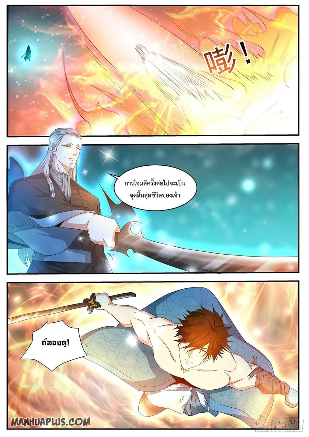 Manga-lc-com อ่านมังงะ อ่านการ์ตูน ออนไลน์ ฟรี Rebirth Of the Urban Immortal Cultivator ตอนที่ 1 2 3 4 5 6 7 8 9 10 11 12 13 14 ฟรี ไม่มีโฆษณา Manga-lc - อ่าน มังงะ อ่าน การ์ตูน ออนไลน์ อ่านมังงะ ฟรี