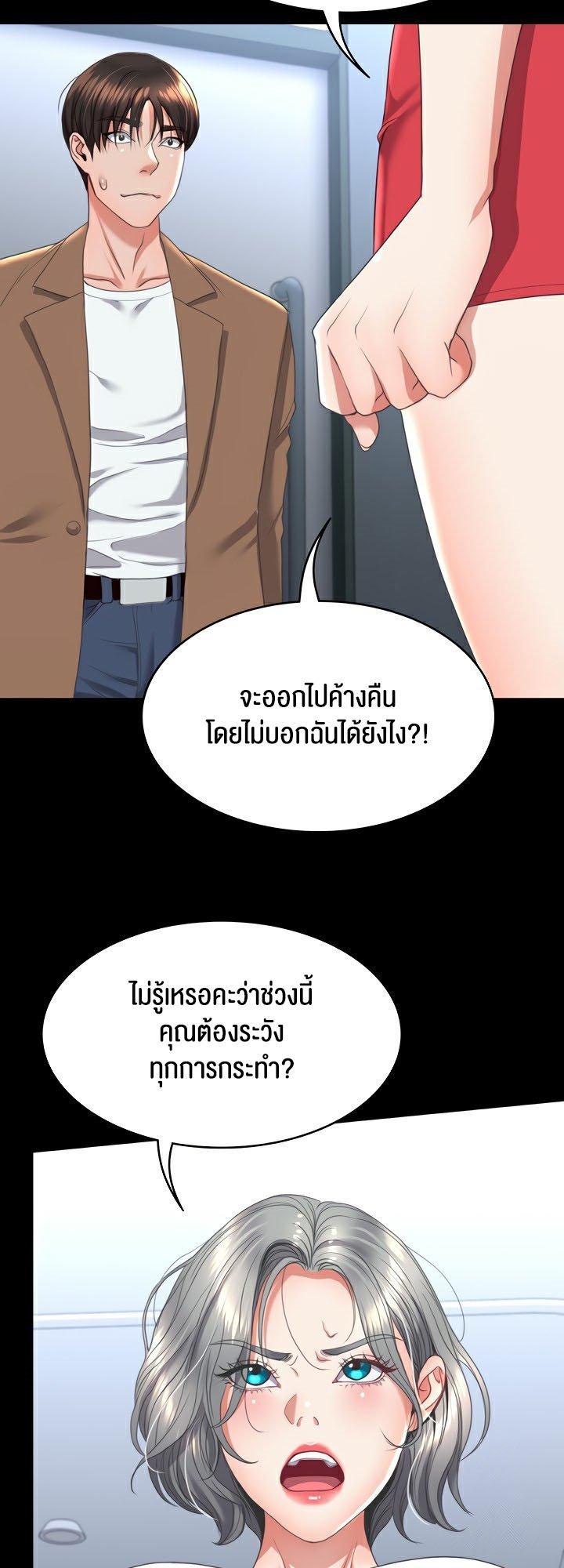 Doujin-Lc- อ่าน โดจิน มังฮวา เกาหลี ญี่ปุ่น จีน แปลไทย Amazing Reincarnation ตอนที่ 1 2 3 4 5 6 7 8 9 10 11 12 13 14 ฟรี ไม่มีโฆษณา อ่าน โดจิน Manhwa เกาหลี ญี่ปุ่น จีน เรามีครบ คัดมาให้เน้นๆ โดจิน 18+ รับประกันความฟินโดย  Doujin Lc