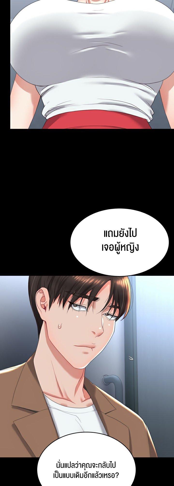 Doujin-Lc- อ่าน โดจิน มังฮวา เกาหลี ญี่ปุ่น จีน แปลไทย Amazing Reincarnation ตอนที่ 1 2 3 4 5 6 7 8 9 10 11 12 13 14 ฟรี ไม่มีโฆษณา อ่าน โดจิน Manhwa เกาหลี ญี่ปุ่น จีน เรามีครบ คัดมาให้เน้นๆ โดจิน 18+ รับประกันความฟินโดย  Doujin Lc