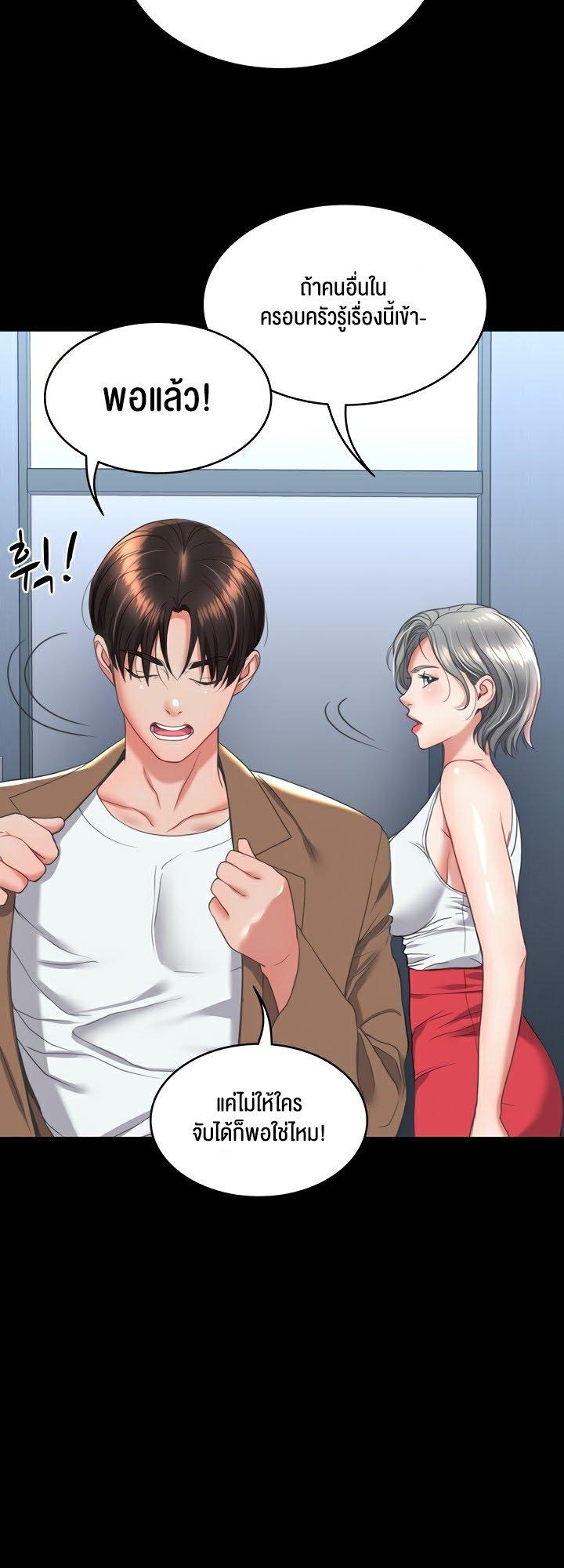 Doujin-Lc- อ่าน โดจิน มังฮวา เกาหลี ญี่ปุ่น จีน แปลไทย Amazing Reincarnation ตอนที่ 1 2 3 4 5 6 7 8 9 10 11 12 13 14 ฟรี ไม่มีโฆษณา อ่าน โดจิน Manhwa เกาหลี ญี่ปุ่น จีน เรามีครบ คัดมาให้เน้นๆ โดจิน 18+ รับประกันความฟินโดย  Doujin Lc