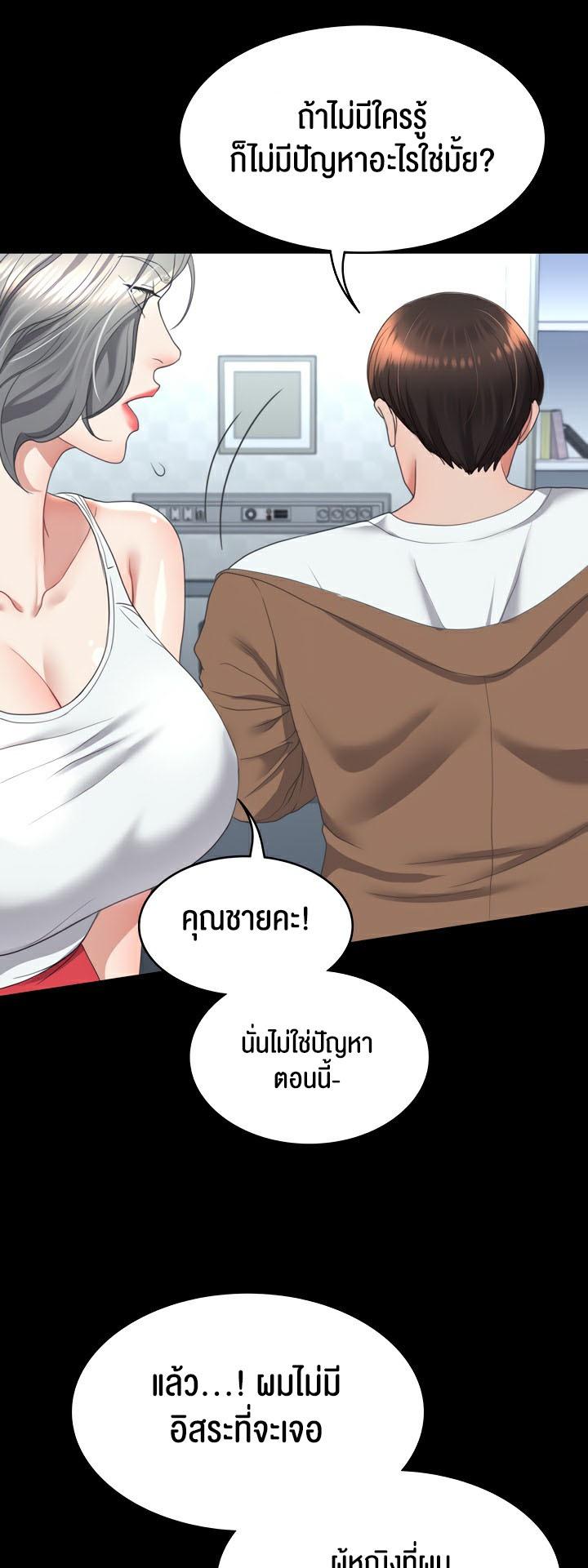 Doujin-Lc- อ่าน โดจิน มังฮวา เกาหลี ญี่ปุ่น จีน แปลไทย Amazing Reincarnation ตอนที่ 1 2 3 4 5 6 7 8 9 10 11 12 13 14 ฟรี ไม่มีโฆษณา อ่าน โดจิน Manhwa เกาหลี ญี่ปุ่น จีน เรามีครบ คัดมาให้เน้นๆ โดจิน 18+ รับประกันความฟินโดย  Doujin Lc