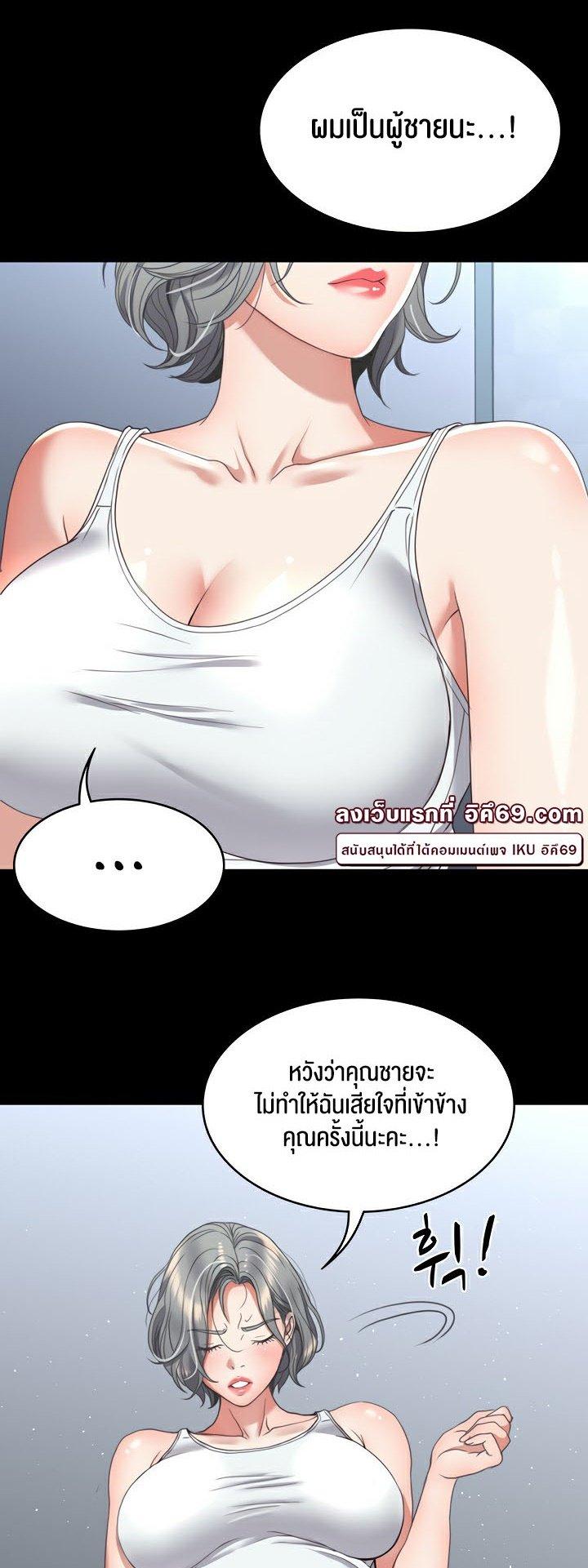 Doujin-Lc- อ่าน โดจิน มังฮวา เกาหลี ญี่ปุ่น จีน แปลไทย Amazing Reincarnation ตอนที่ 1 2 3 4 5 6 7 8 9 10 11 12 13 14 ฟรี ไม่มีโฆษณา อ่าน โดจิน Manhwa เกาหลี ญี่ปุ่น จีน เรามีครบ คัดมาให้เน้นๆ โดจิน 18+ รับประกันความฟินโดย  Doujin Lc