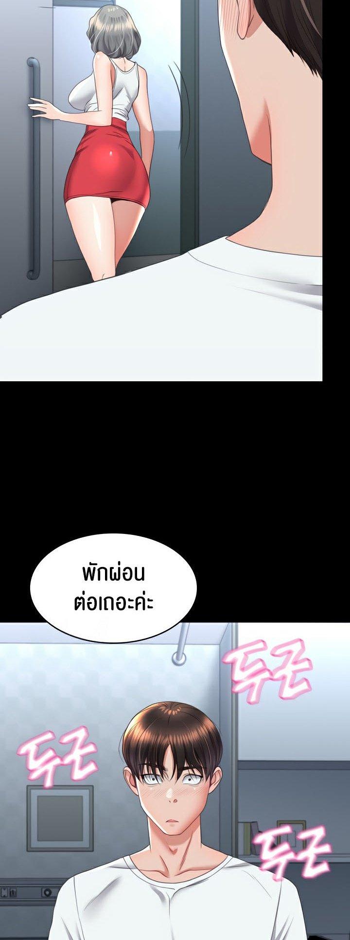 Doujin-Lc- อ่าน โดจิน มังฮวา เกาหลี ญี่ปุ่น จีน แปลไทย Amazing Reincarnation ตอนที่ 1 2 3 4 5 6 7 8 9 10 11 12 13 14 ฟรี ไม่มีโฆษณา อ่าน โดจิน Manhwa เกาหลี ญี่ปุ่น จีน เรามีครบ คัดมาให้เน้นๆ โดจิน 18+ รับประกันความฟินโดย  Doujin Lc