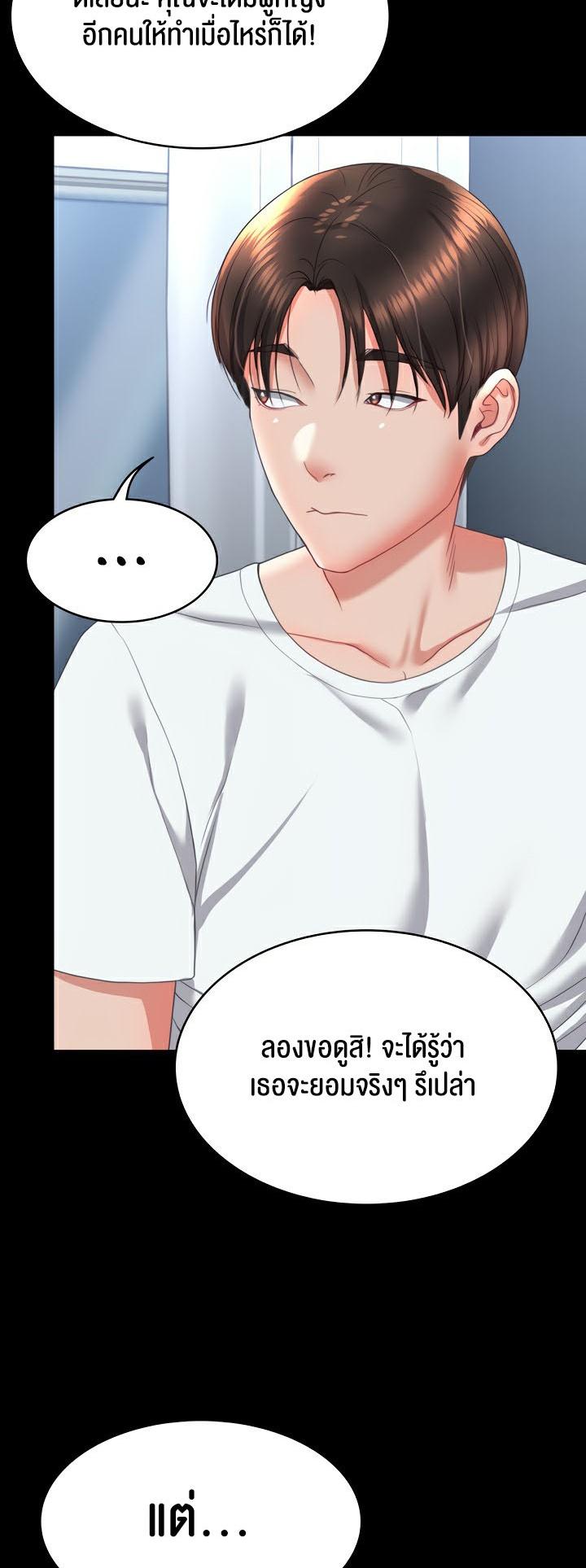 Doujin-Lc- อ่าน โดจิน มังฮวา เกาหลี ญี่ปุ่น จีน แปลไทย Amazing Reincarnation ตอนที่ 1 2 3 4 5 6 7 8 9 10 11 12 13 14 ฟรี ไม่มีโฆษณา อ่าน โดจิน Manhwa เกาหลี ญี่ปุ่น จีน เรามีครบ คัดมาให้เน้นๆ โดจิน 18+ รับประกันความฟินโดย  Doujin Lc