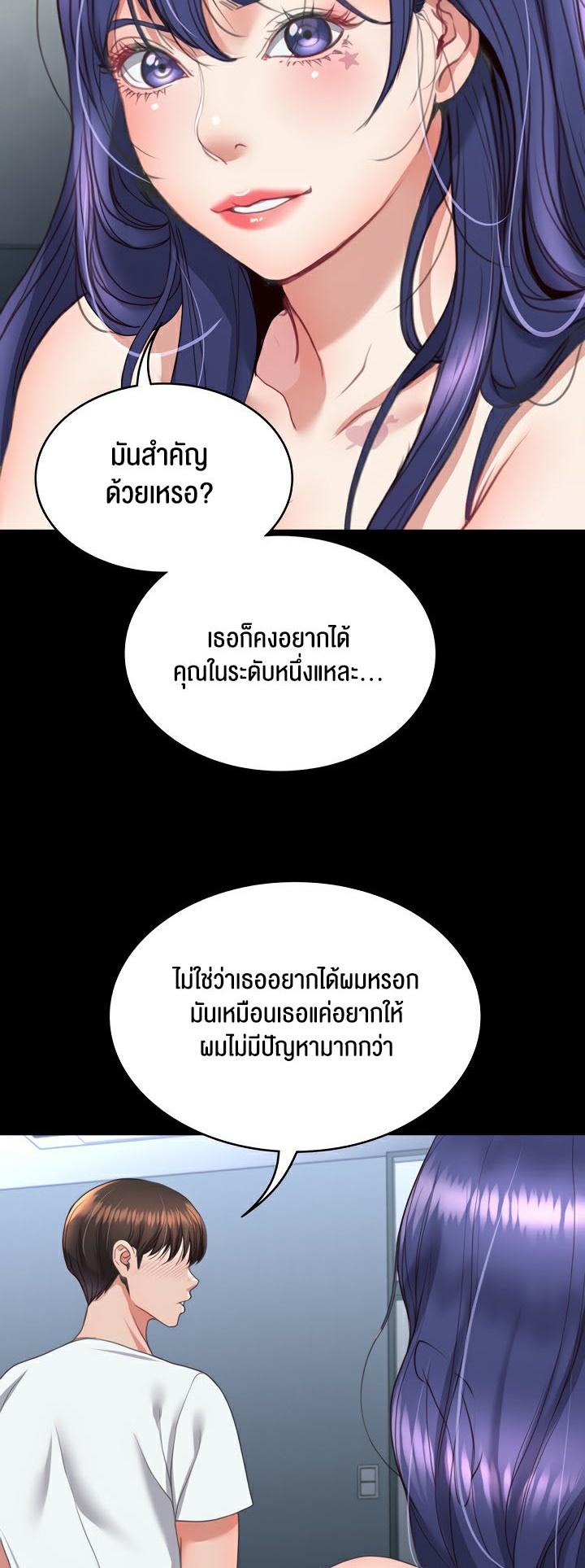 Doujin-Lc- อ่าน โดจิน มังฮวา เกาหลี ญี่ปุ่น จีน แปลไทย Amazing Reincarnation ตอนที่ 1 2 3 4 5 6 7 8 9 10 11 12 13 14 ฟรี ไม่มีโฆษณา อ่าน โดจิน Manhwa เกาหลี ญี่ปุ่น จีน เรามีครบ คัดมาให้เน้นๆ โดจิน 18+ รับประกันความฟินโดย  Doujin Lc