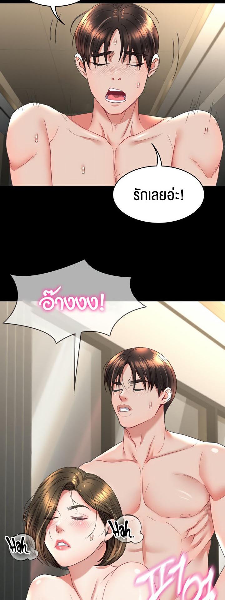 Doujin-Lc- อ่าน โดจิน มังฮวา เกาหลี ญี่ปุ่น จีน แปลไทย Amazing Reincarnation ตอนที่ 1 2 3 4 5 6 7 8 9 10 11 12 13 14 ฟรี ไม่มีโฆษณา อ่าน โดจิน Manhwa เกาหลี ญี่ปุ่น จีน เรามีครบ คัดมาให้เน้นๆ โดจิน 18+ รับประกันความฟินโดย  Doujin Lc